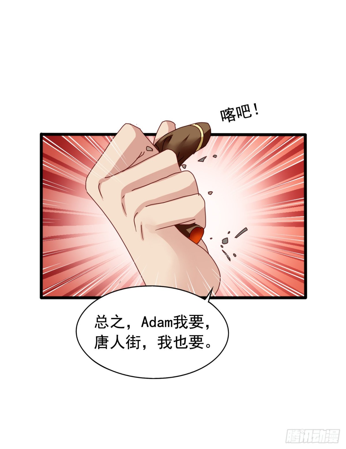 吴希CP番外29：两个我都要-第283话