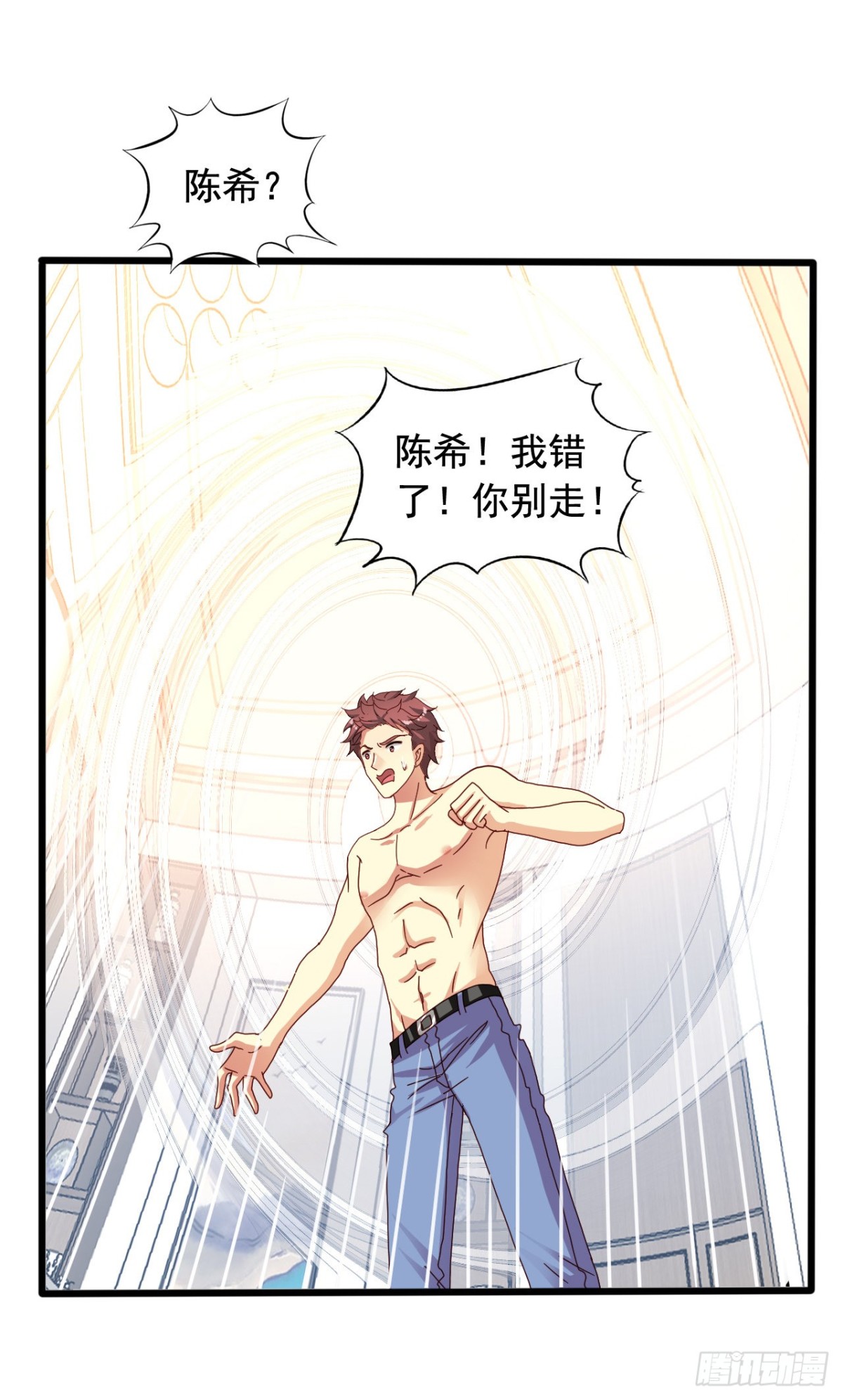 吴希CP番外29：两个我都要-第283话