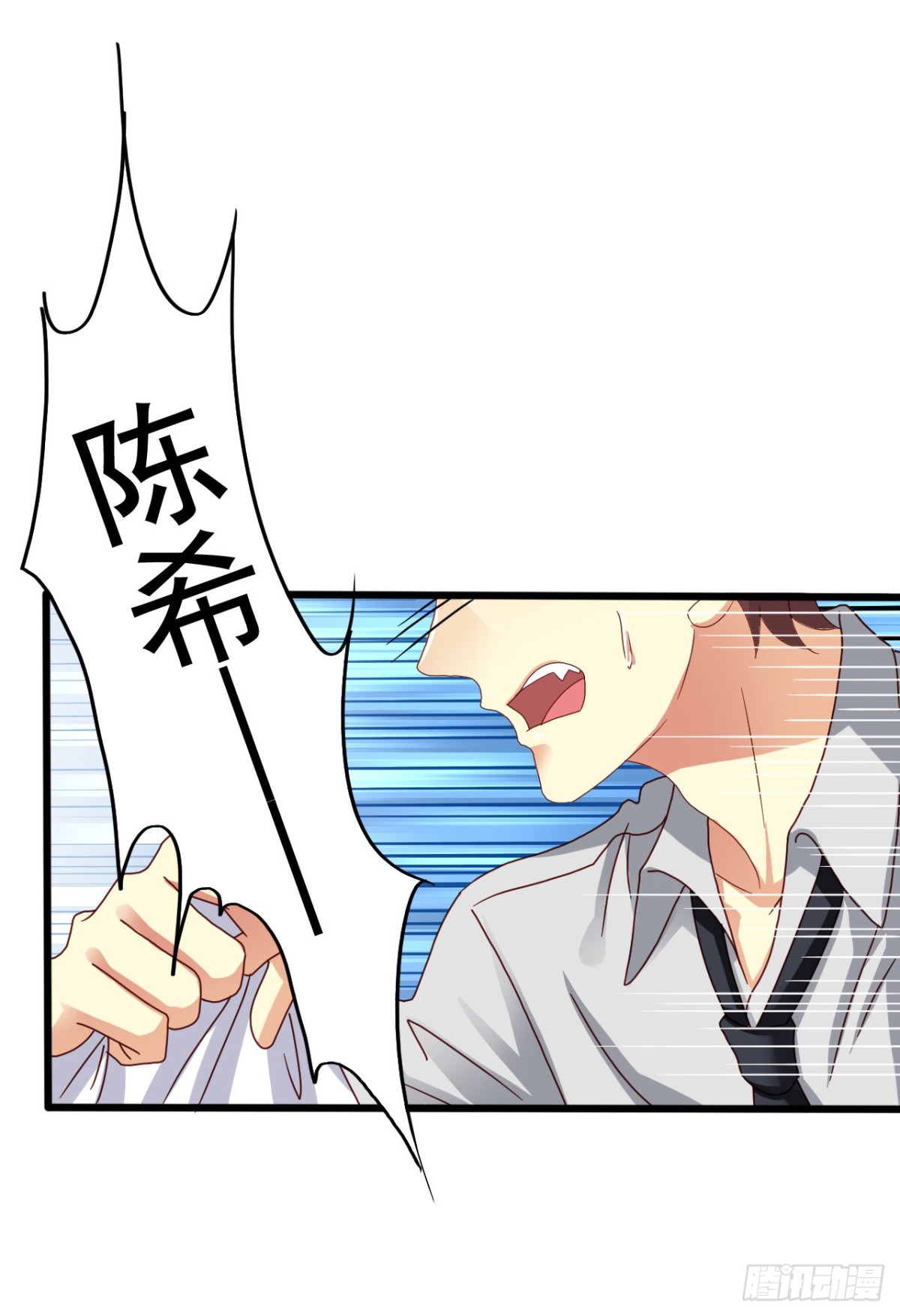吴希CP番外29：两个我都要-第283话