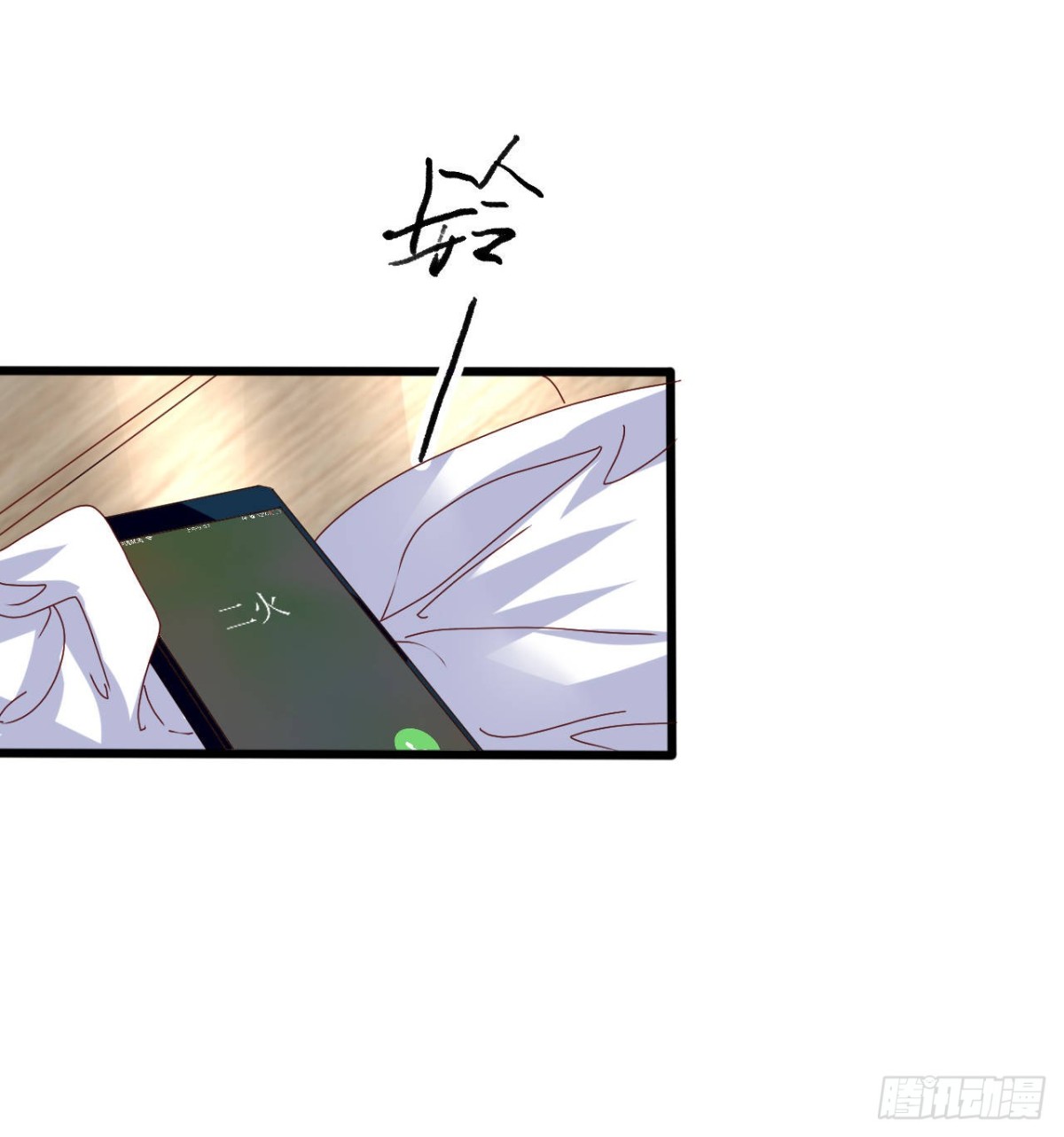 吴希CP番外31：要包养我吗？-第285话