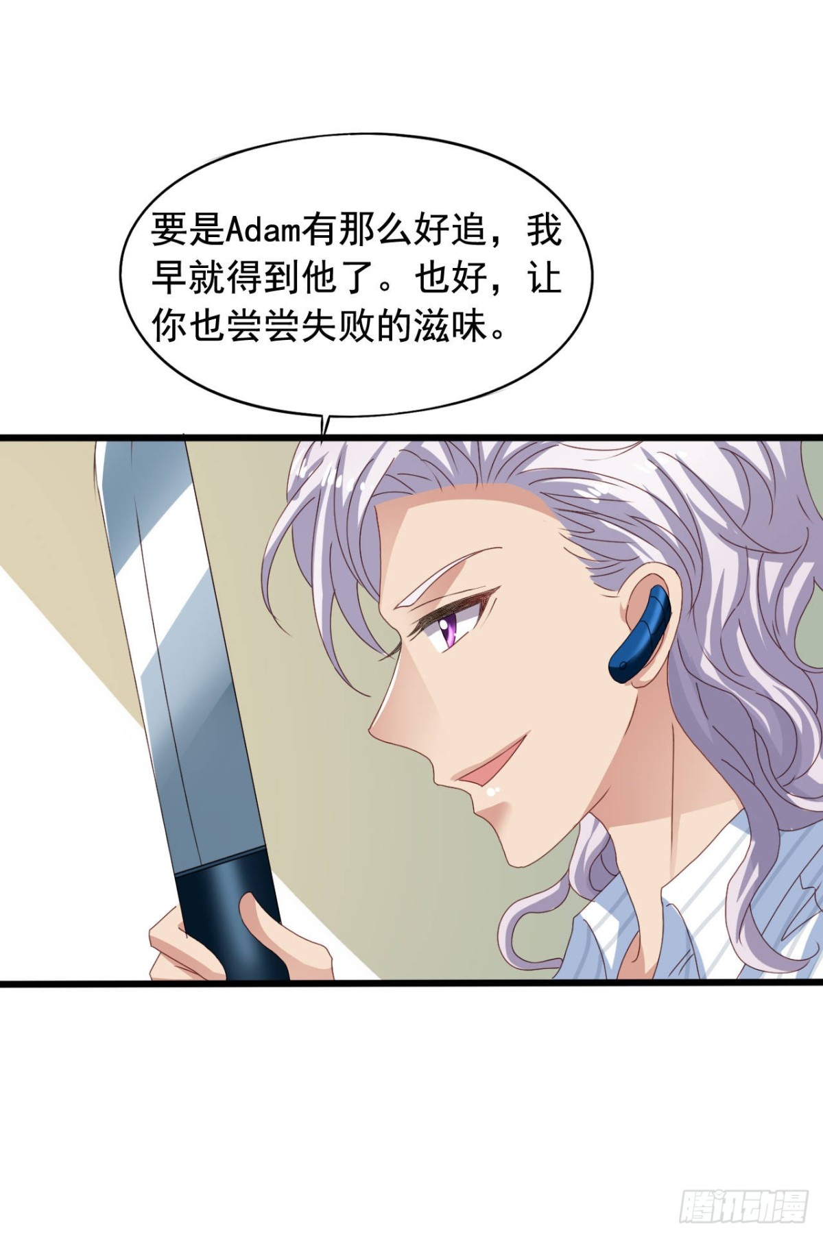 吴希CP番外31：要包养我吗？-第285话