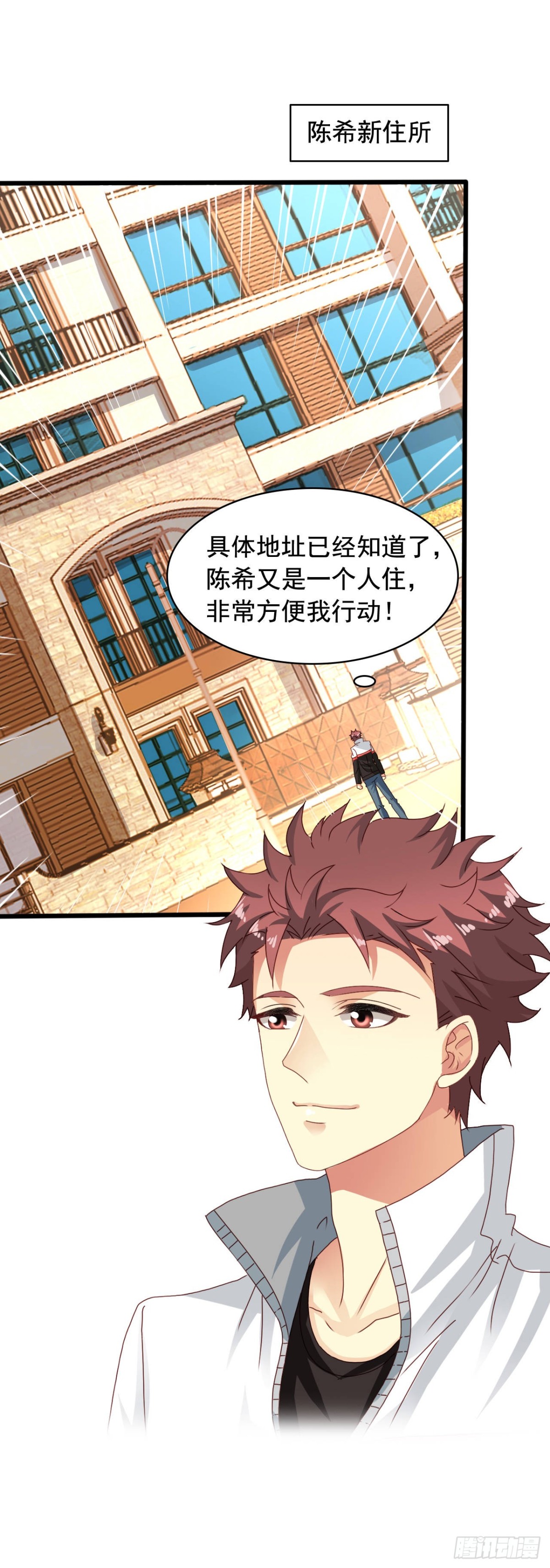 吴希CP番外31：要包养我吗？-第285话