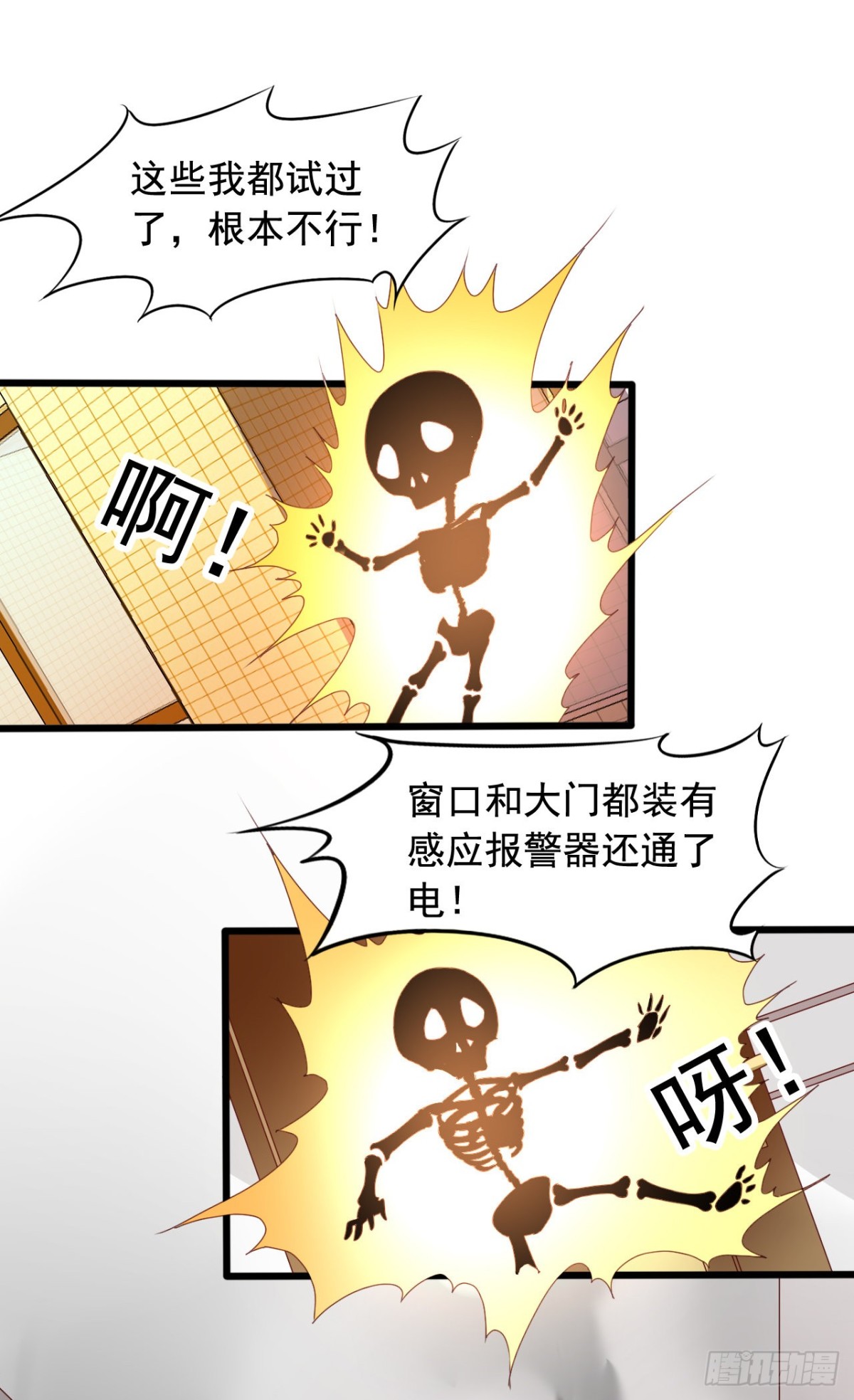 吴希CP番外31：要包养我吗？-第285话