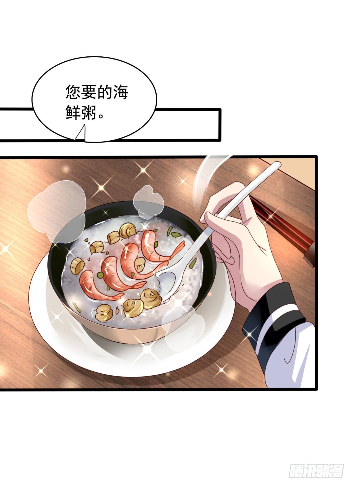 吴希CP番外31：要包养我吗？-第285话
