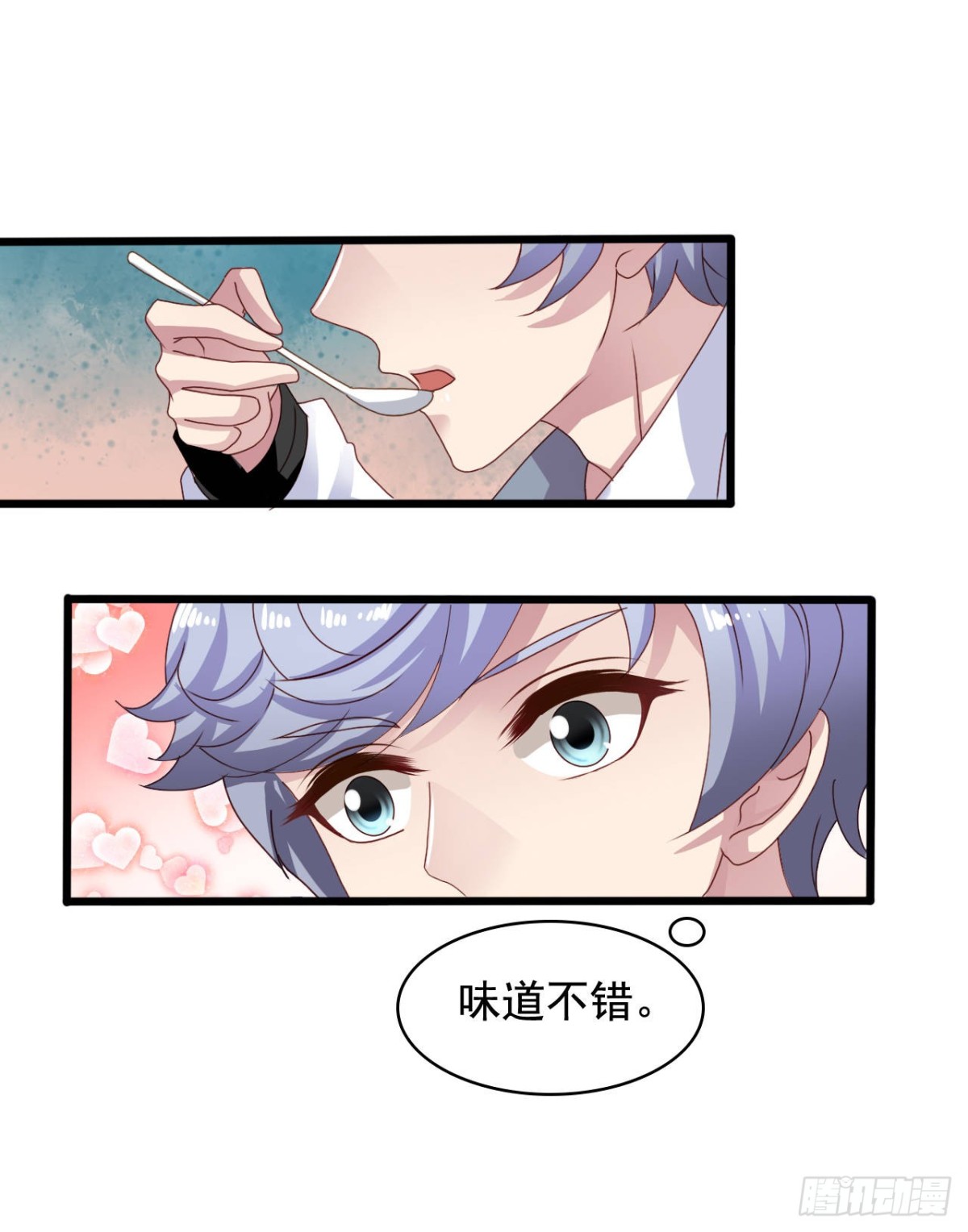 吴希CP番外31：要包养我吗？-第285话