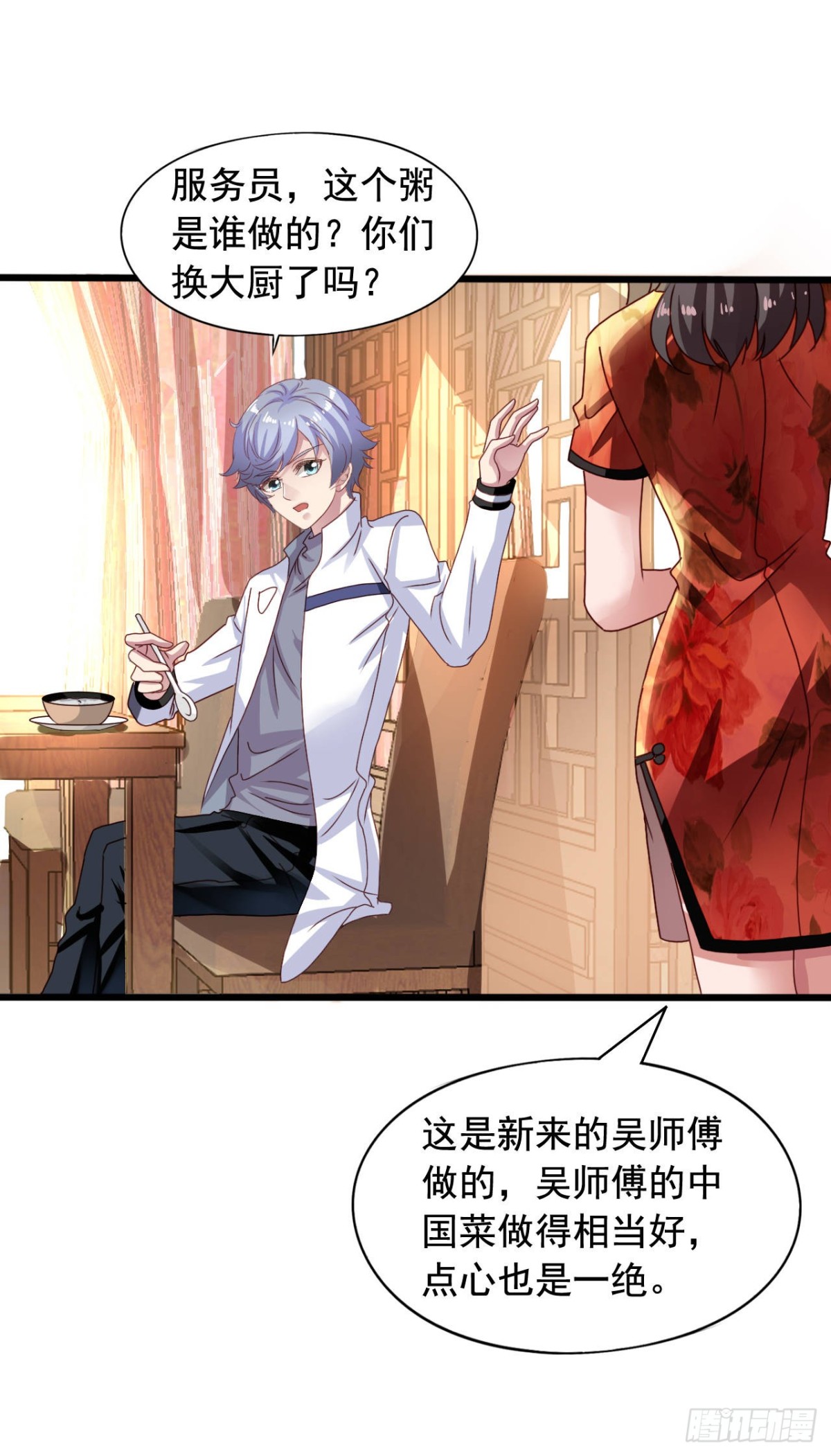吴希CP番外31：要包养我吗？-第285话