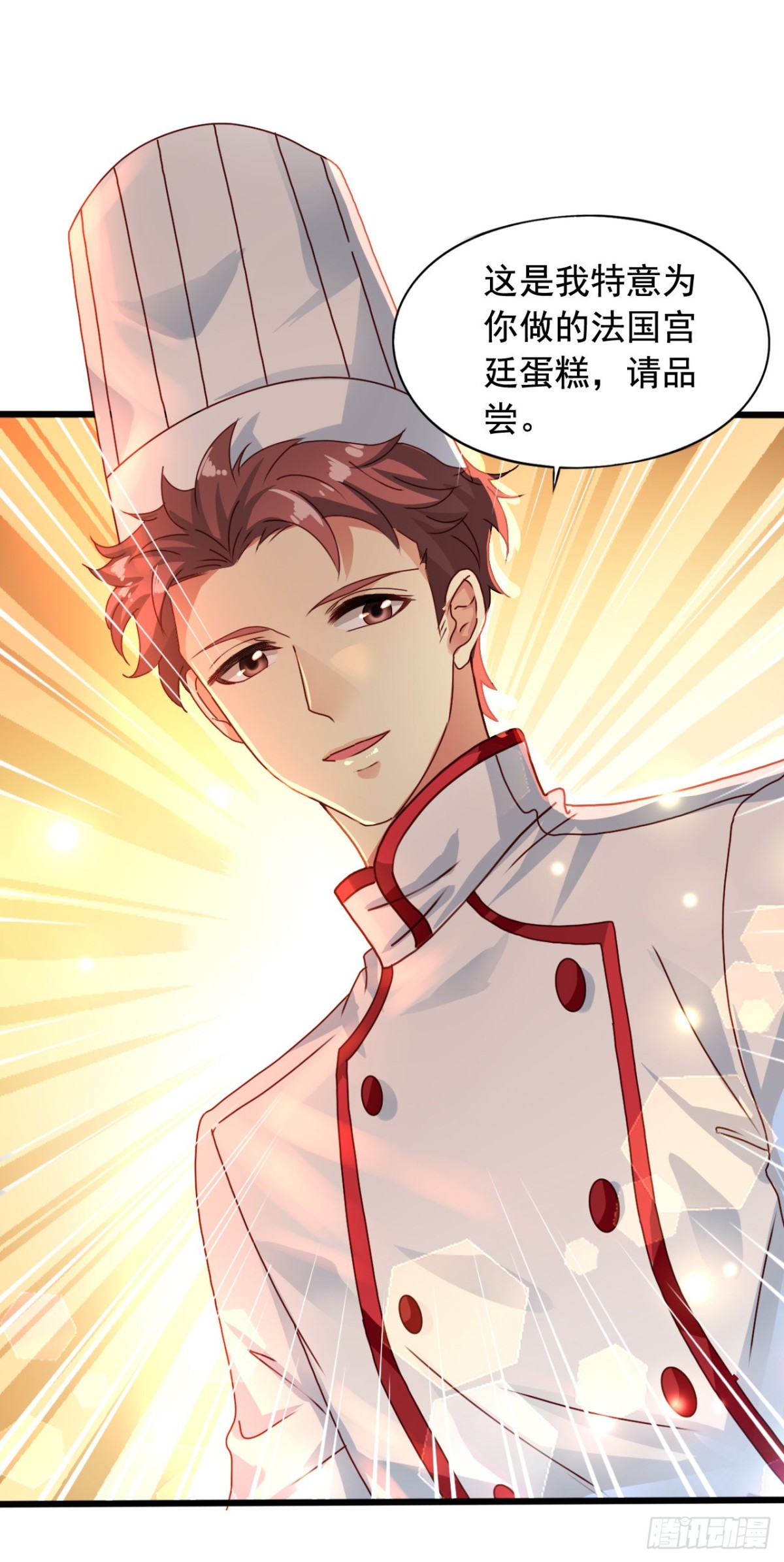 吴希CP番外31：要包养我吗？-第285话