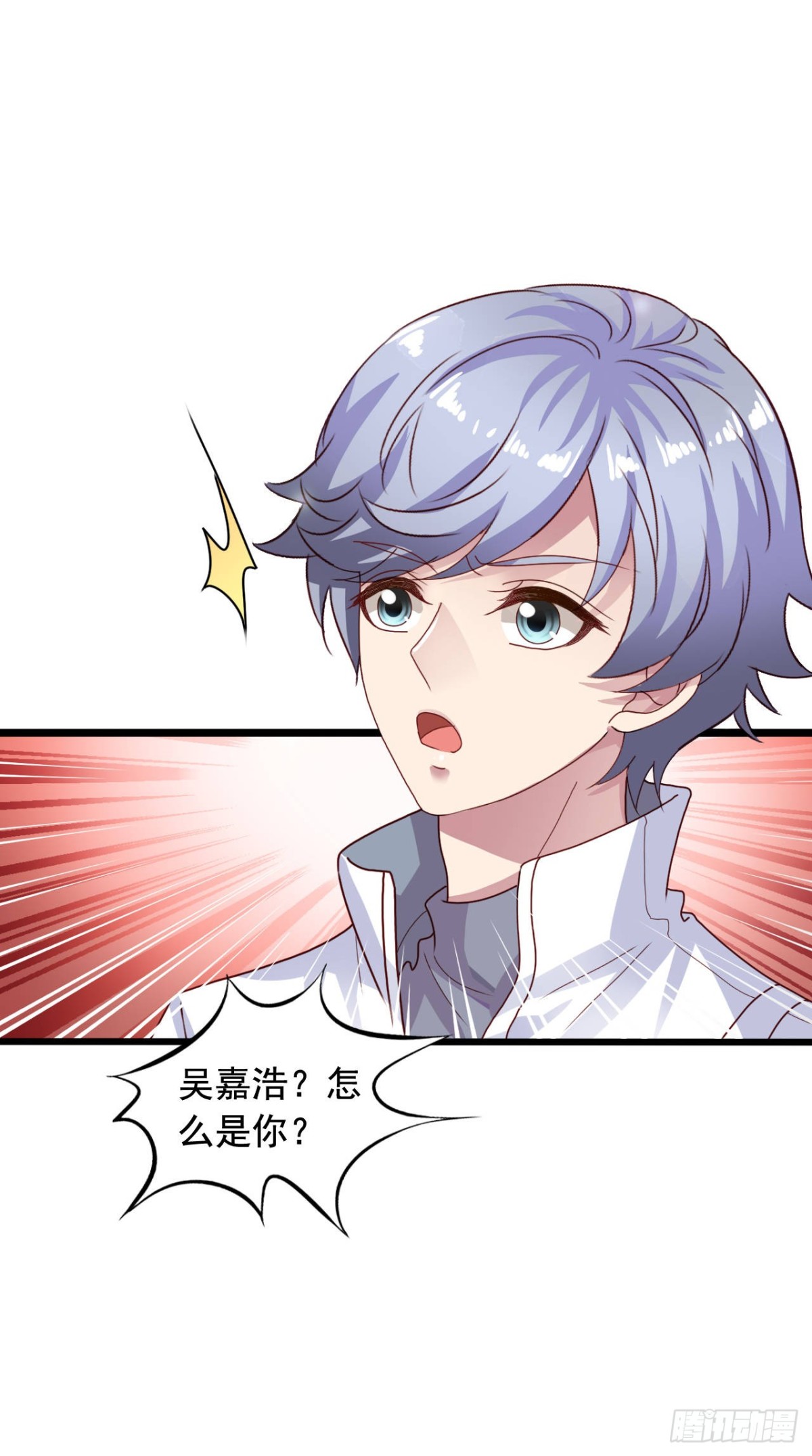 吴希CP番外31：要包养我吗？-第285话