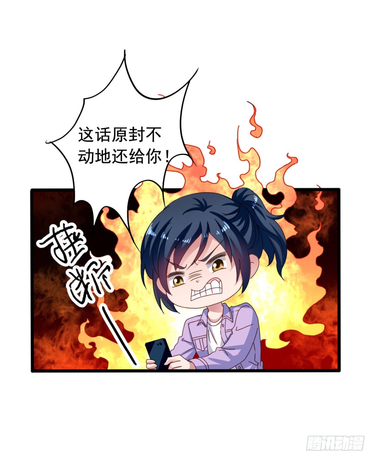 吴希CP番外31：要包养我吗？-第285话