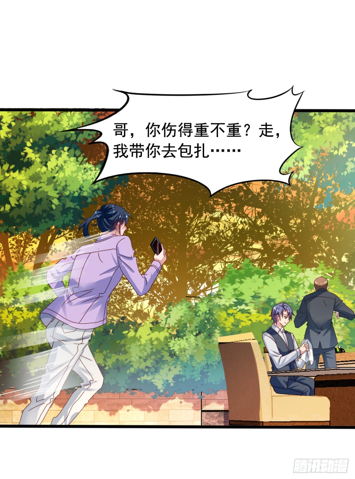 吴希CP番外31：要包养我吗？-第285话
