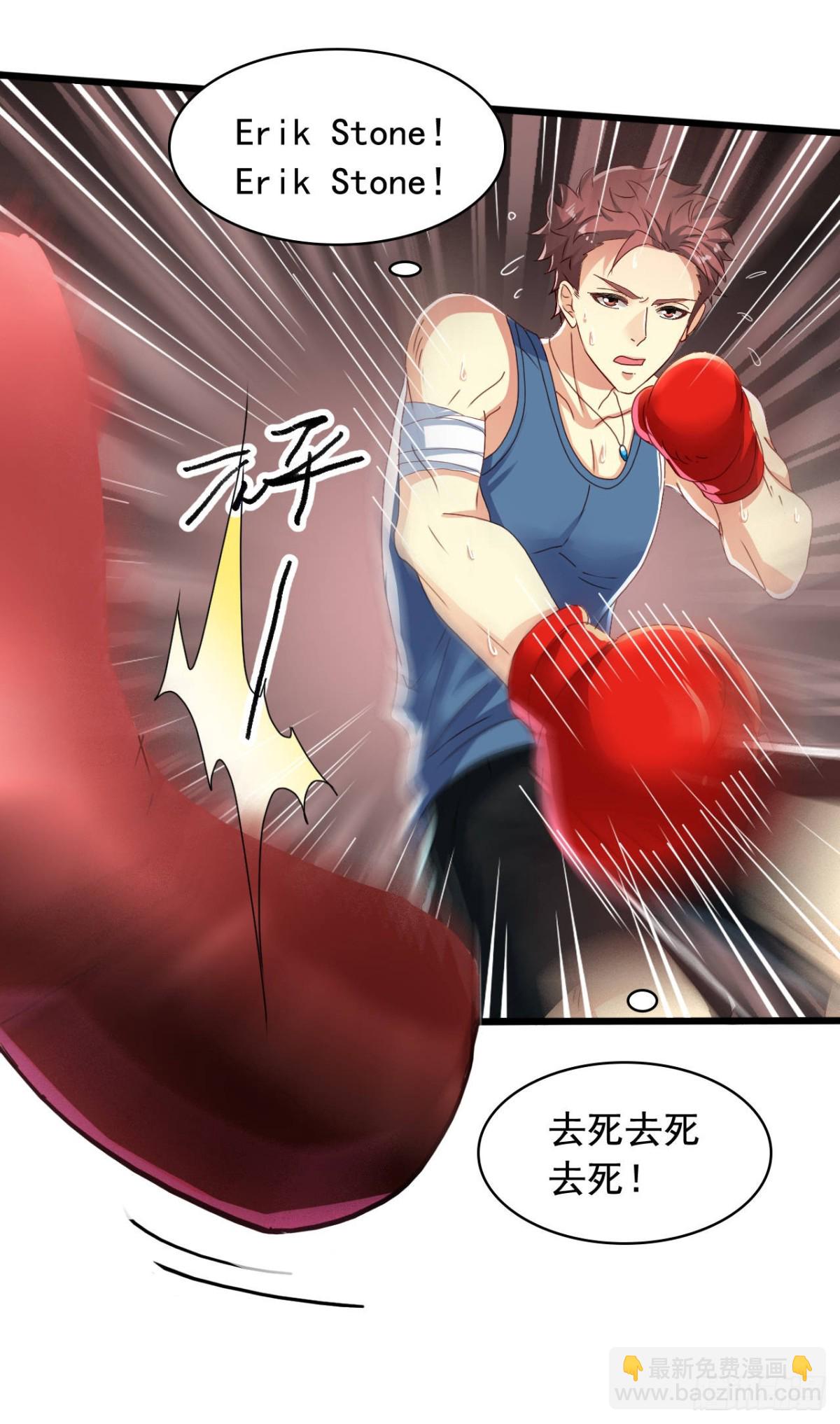 吴希CP番外31：要包养我吗？-第285话