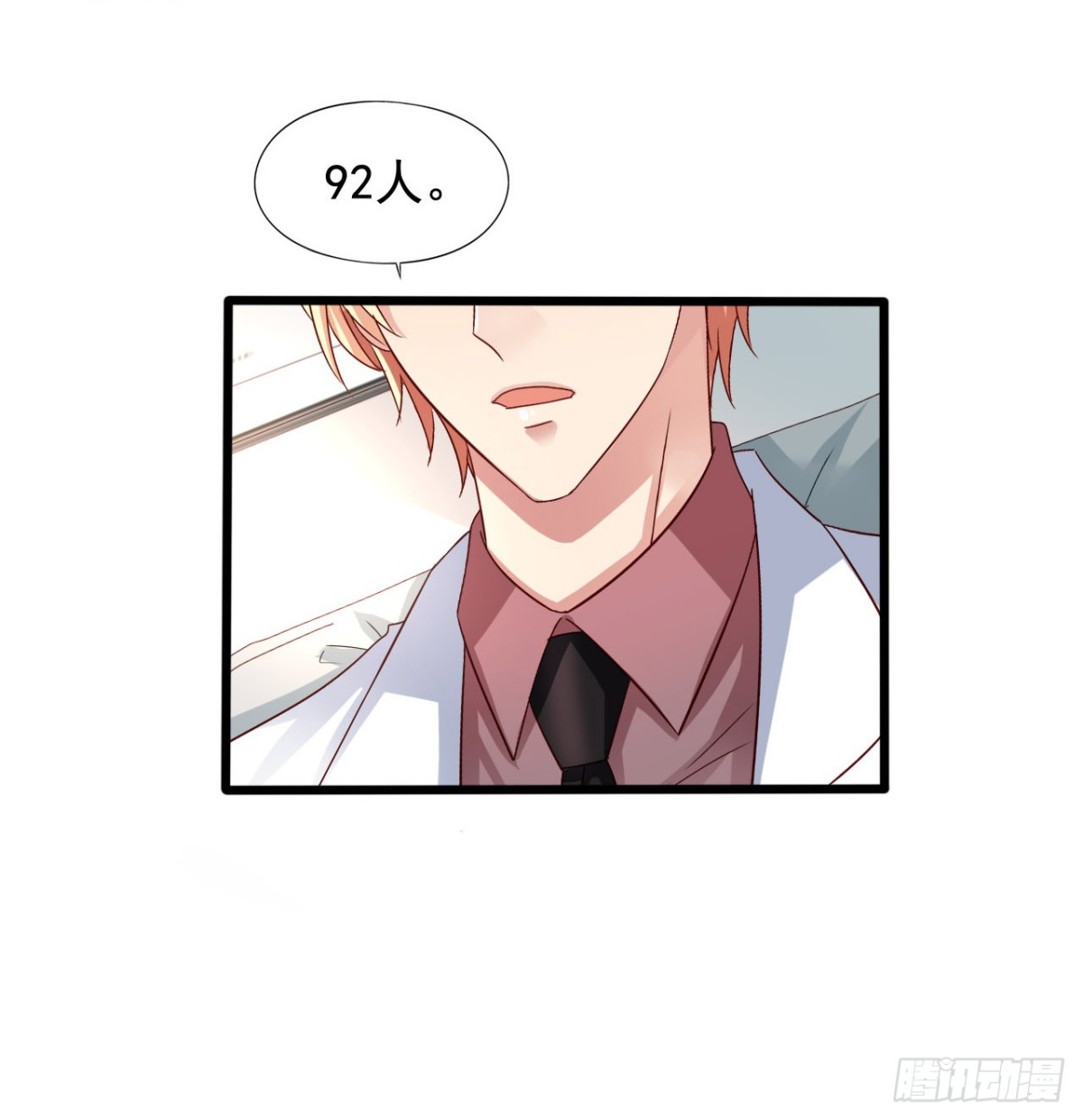 吴希CP番外33：绝不放弃-第287话