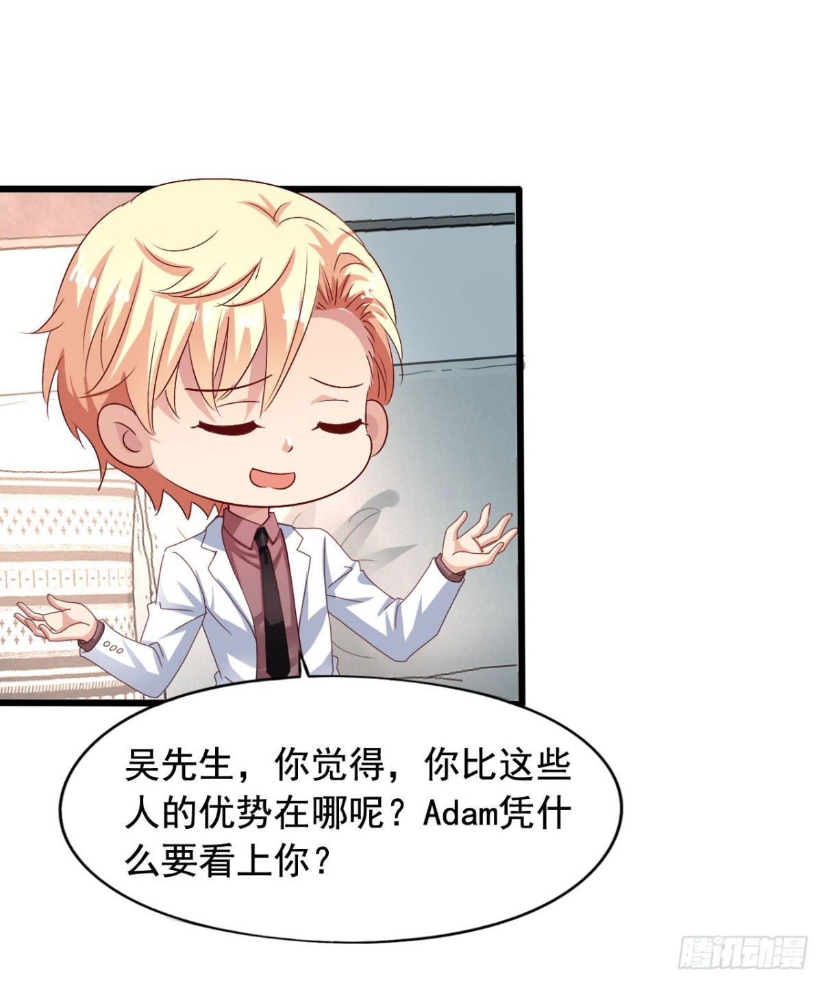 吴希CP番外33：绝不放弃-第287话