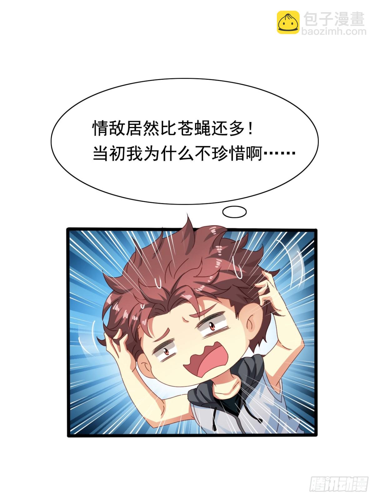 吴希CP番外33：绝不放弃-第287话