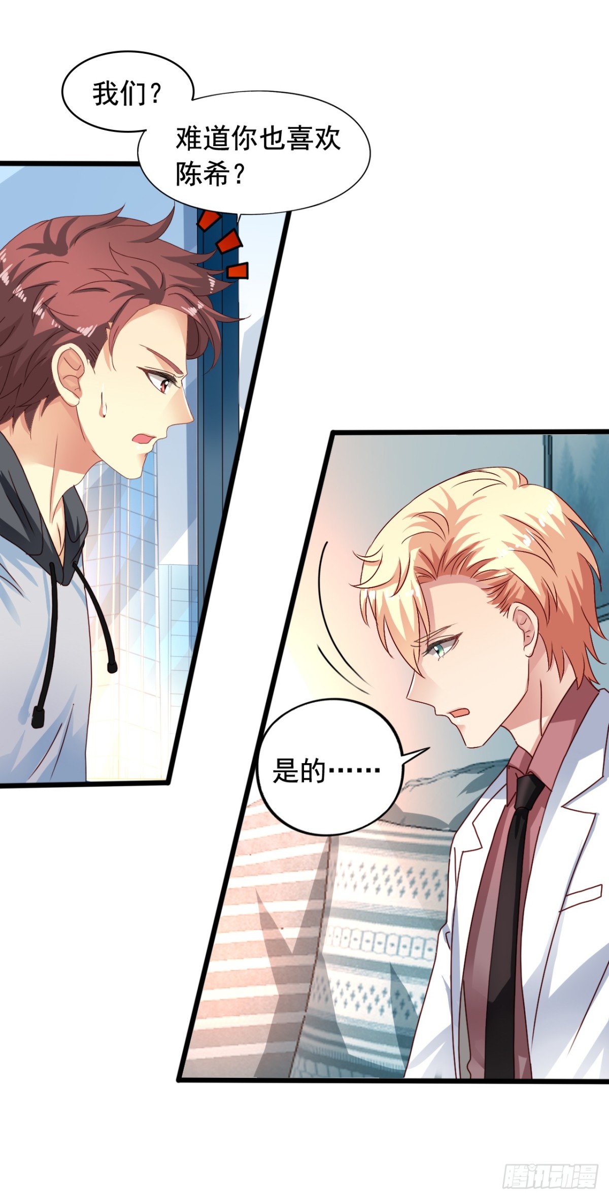 吴希CP番外33：绝不放弃-第287话