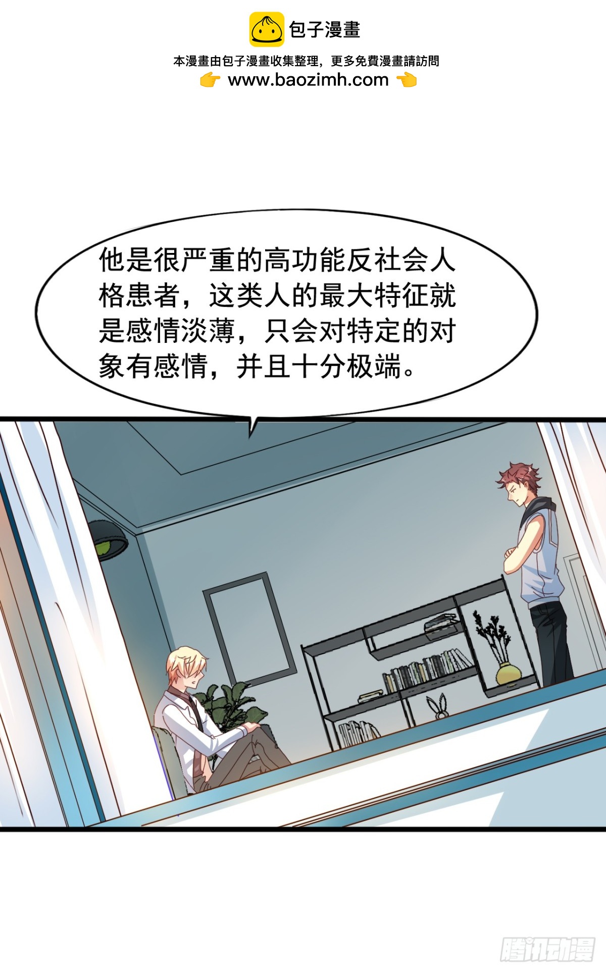 吴希CP番外33：绝不放弃-第287话