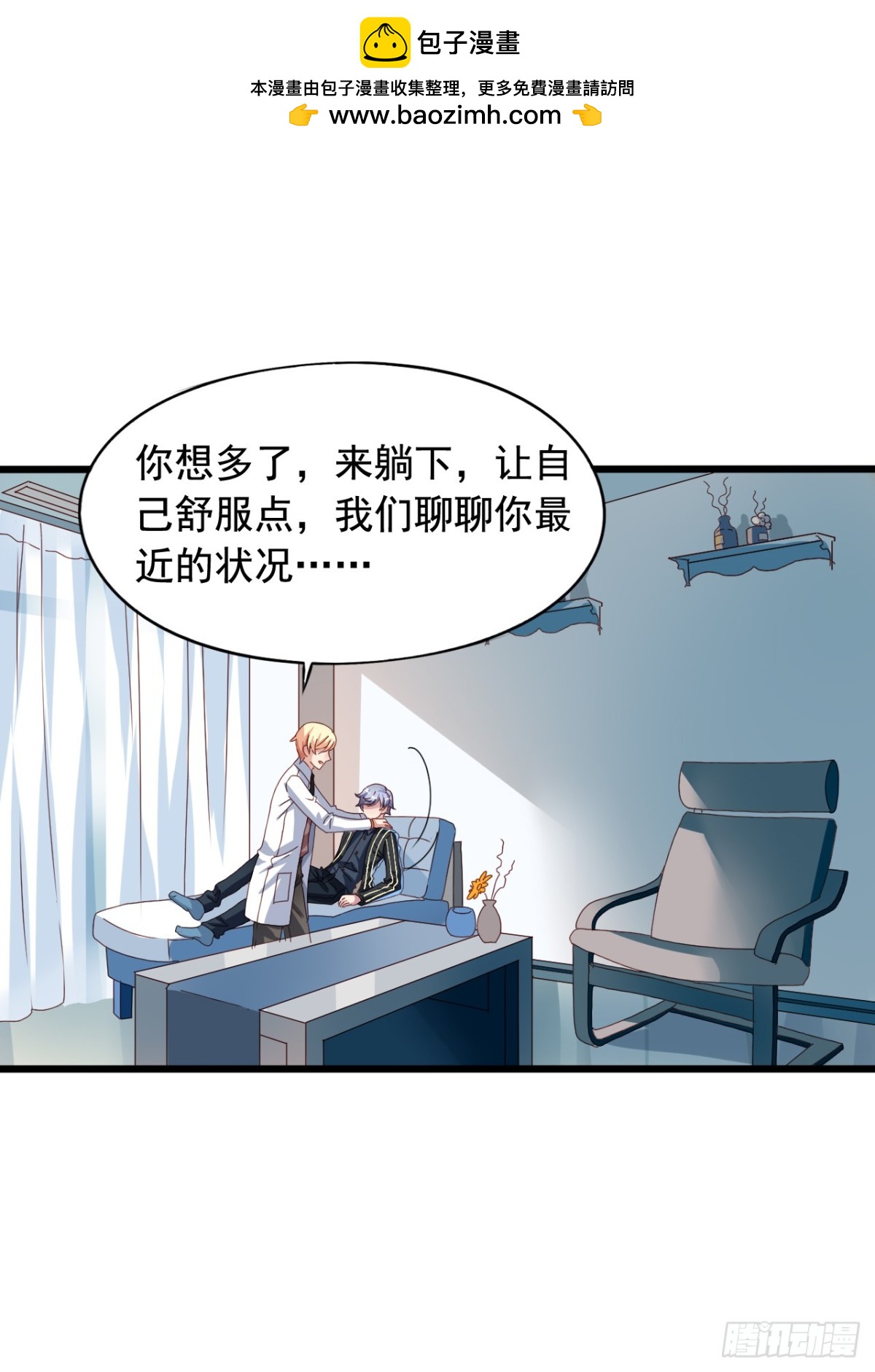 吴希CP番外33：绝不放弃-第287话