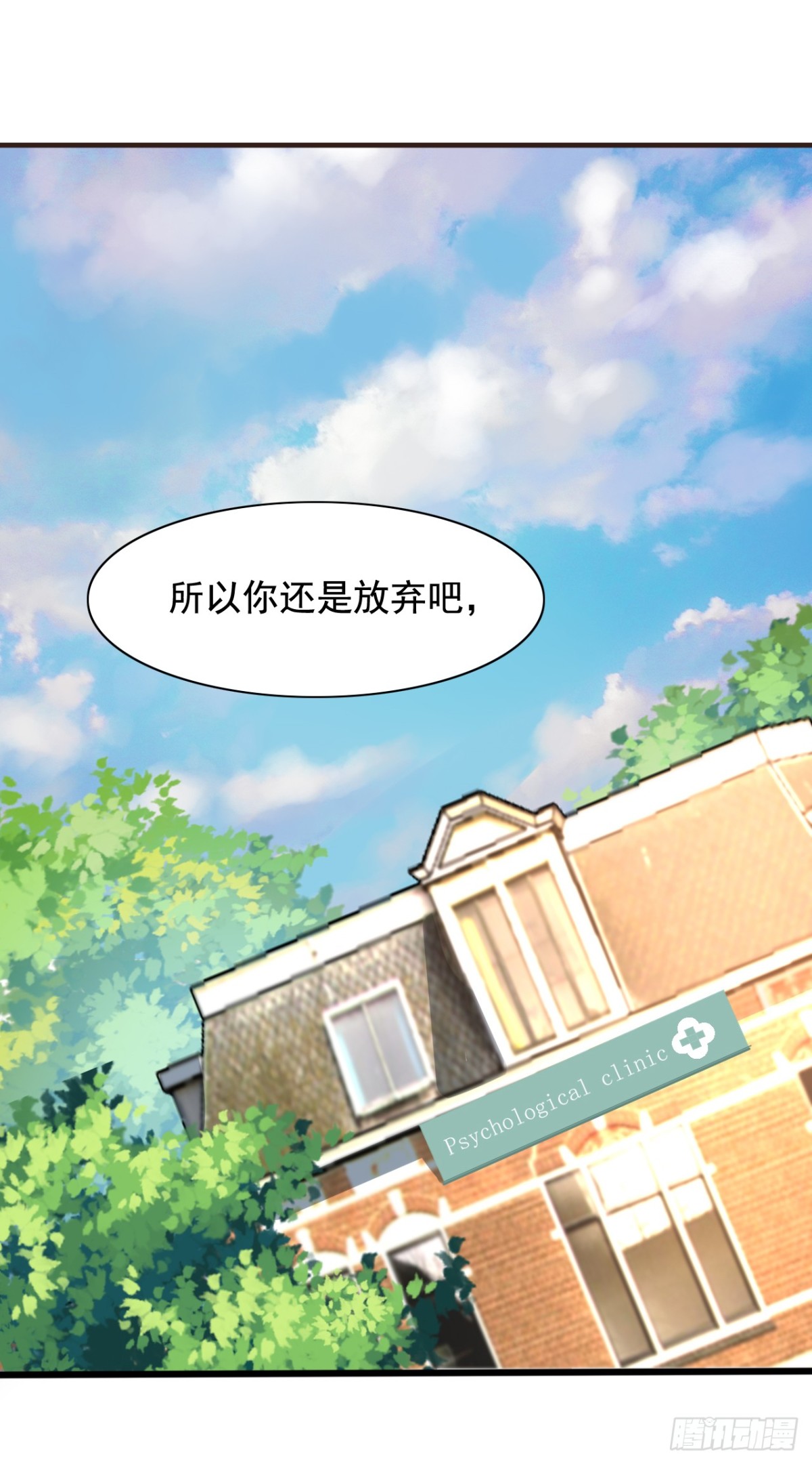 吴希CP番外33：绝不放弃-第287话