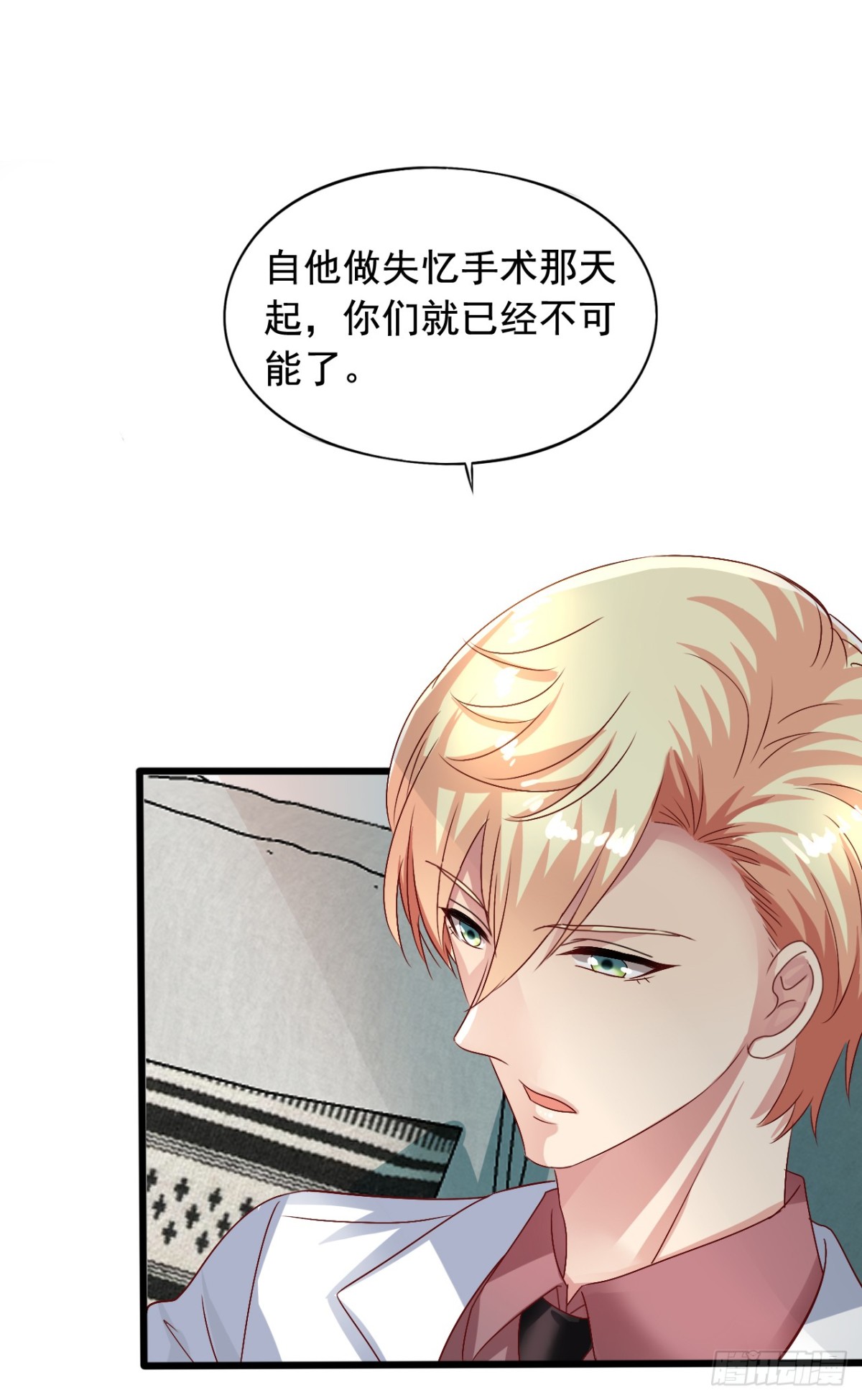吴希CP番外33：绝不放弃-第287话