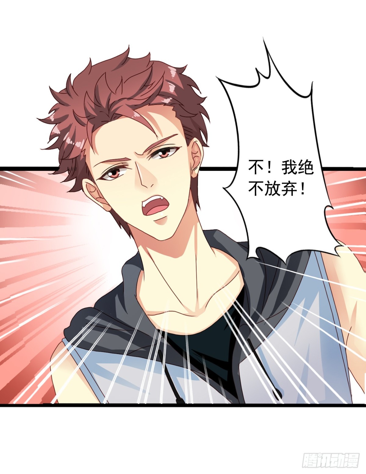 吴希CP番外33：绝不放弃-第287话