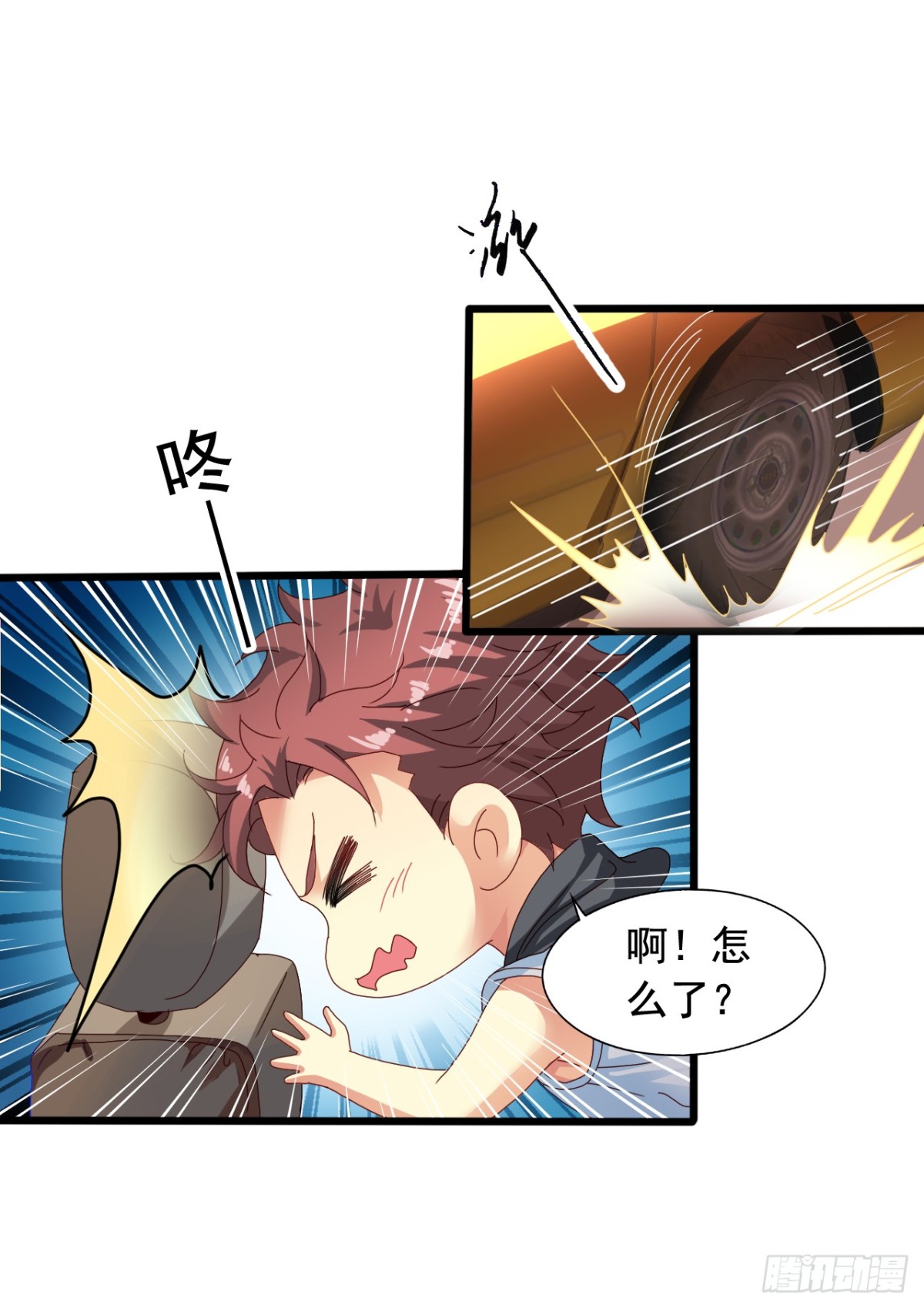 吴希CP番外33：绝不放弃-第287话