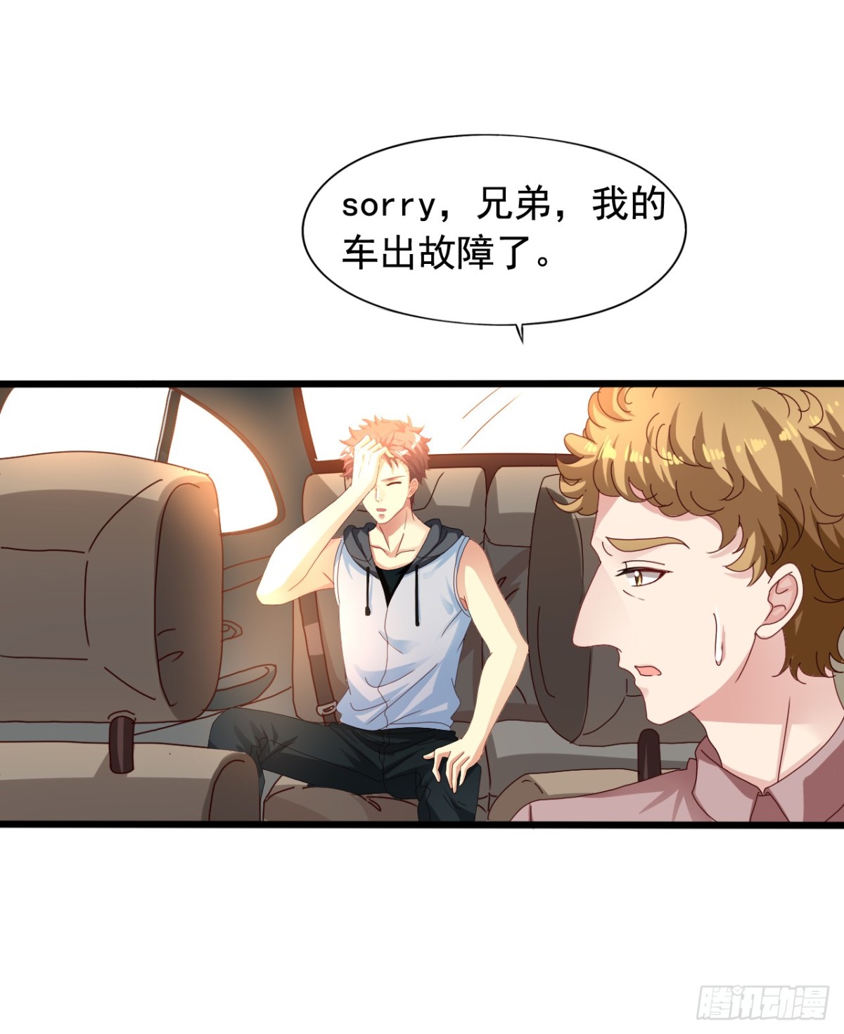 吴希CP番外33：绝不放弃-第287话