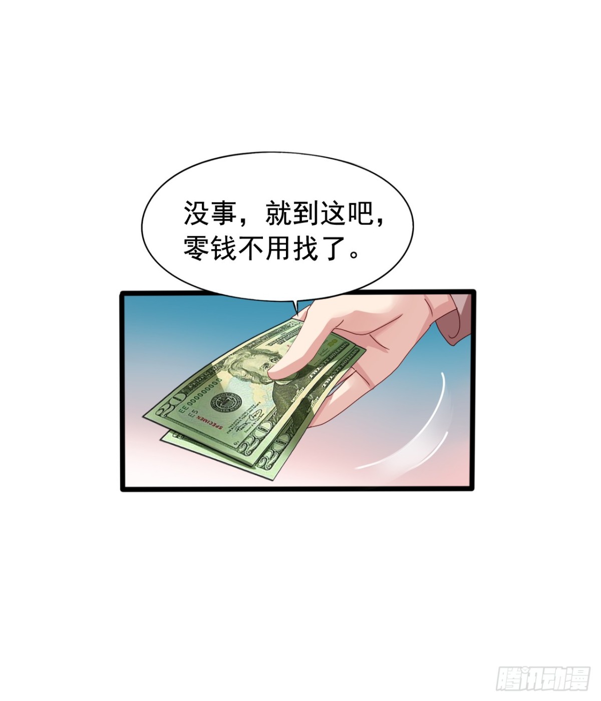 吴希CP番外33：绝不放弃-第287话