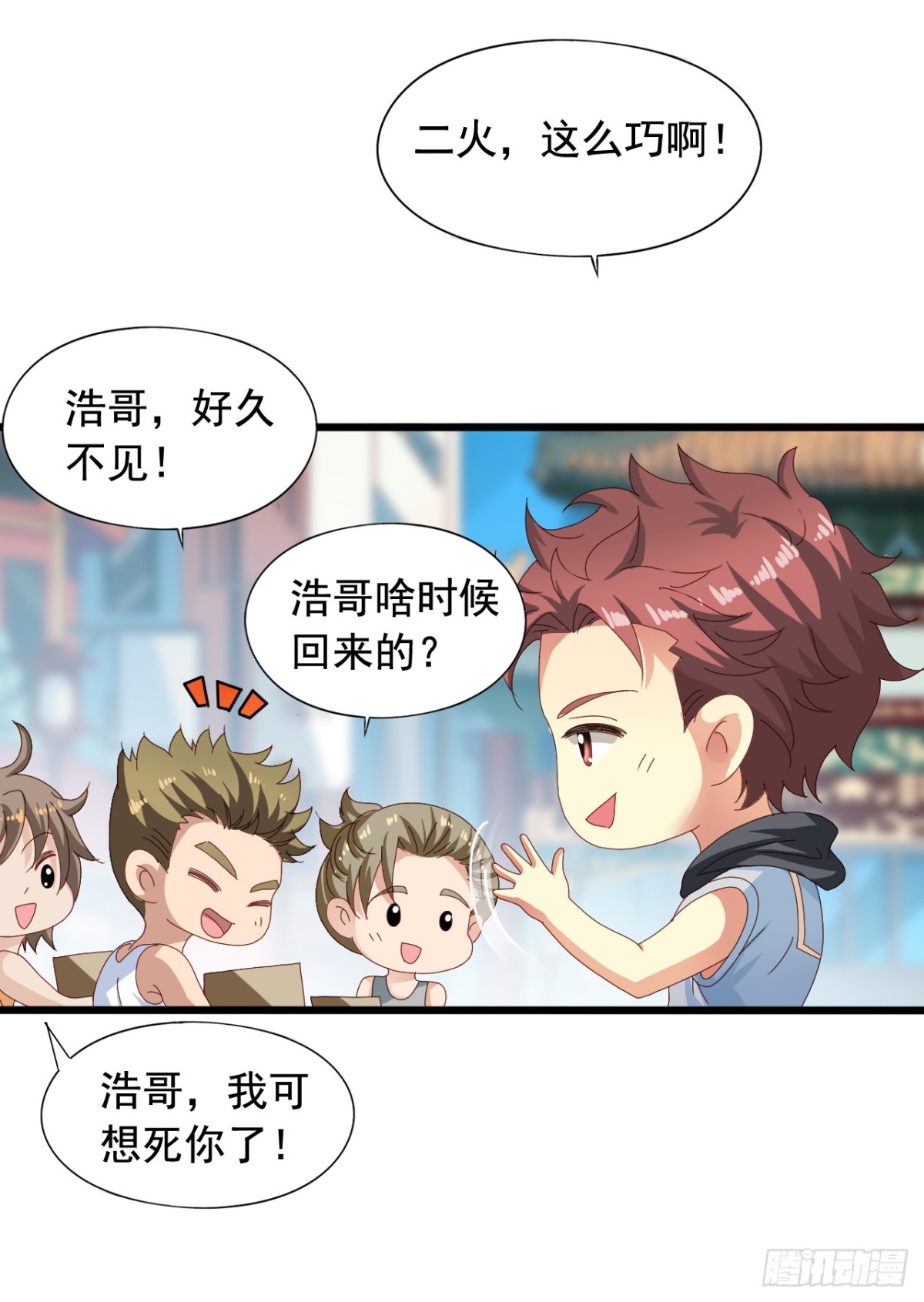 吴希CP番外33：绝不放弃-第287话