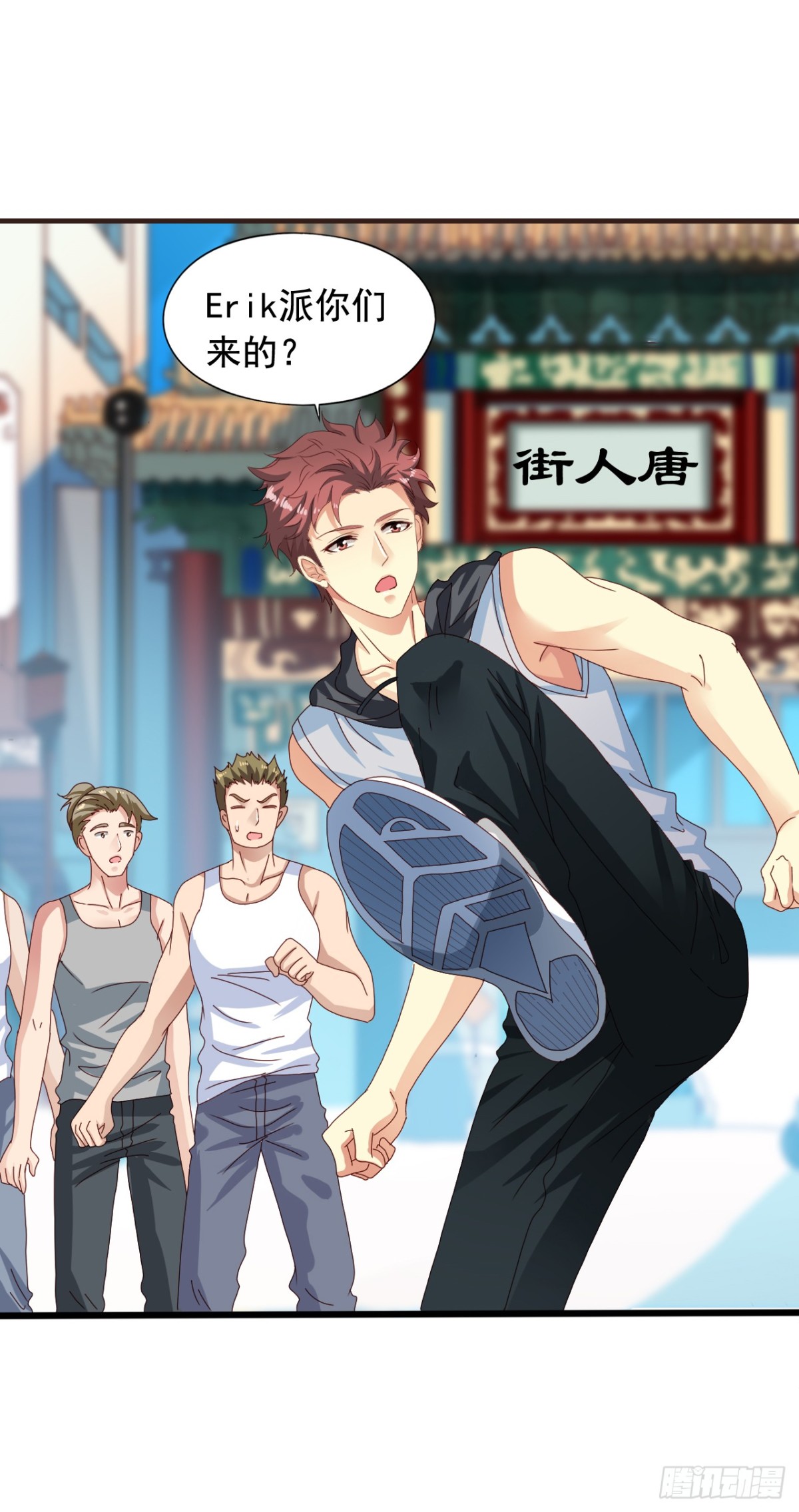 吴希CP番外33：绝不放弃-第287话
