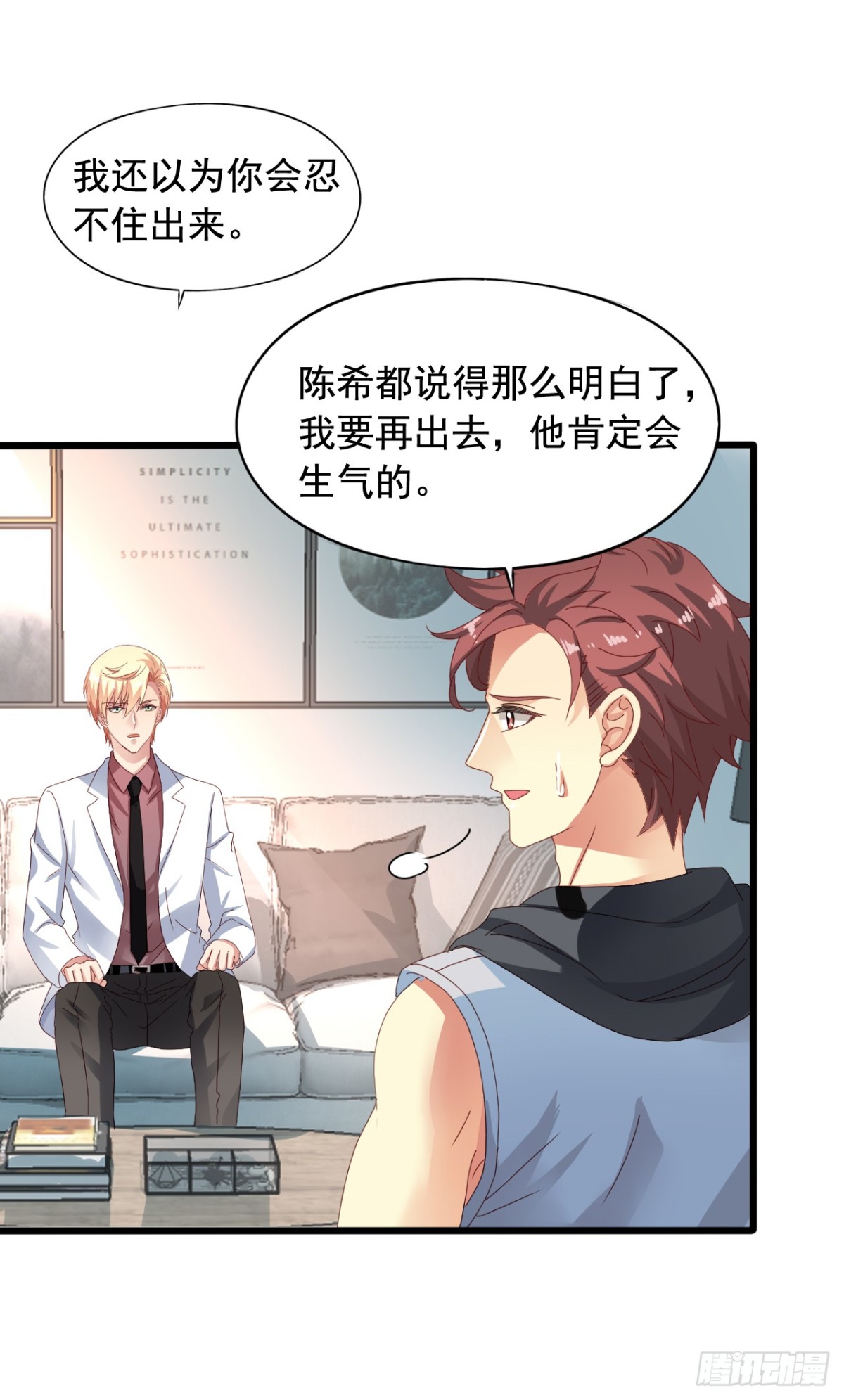 吴希CP番外33：绝不放弃-第287话