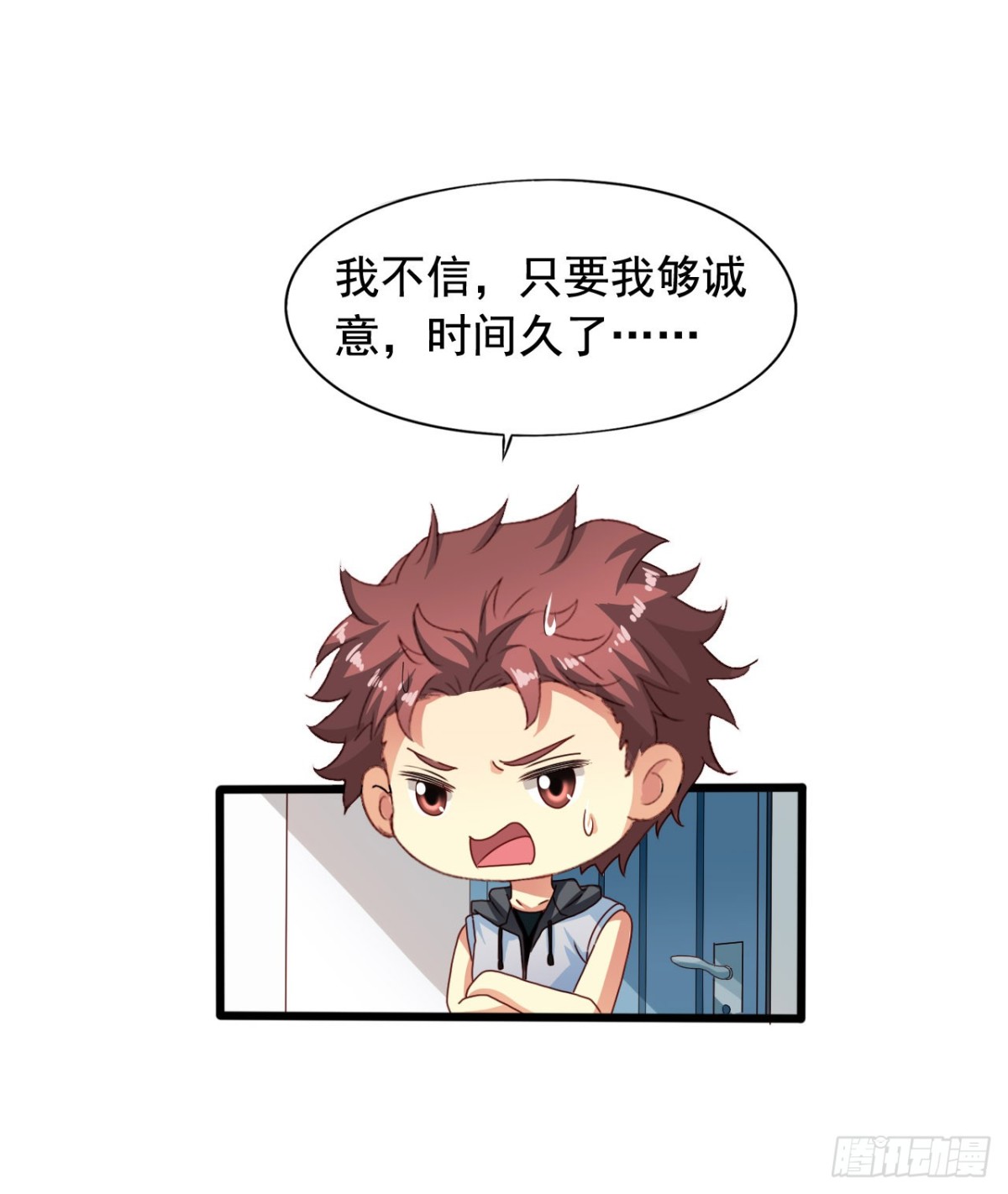 吴希CP番外33：绝不放弃-第287话