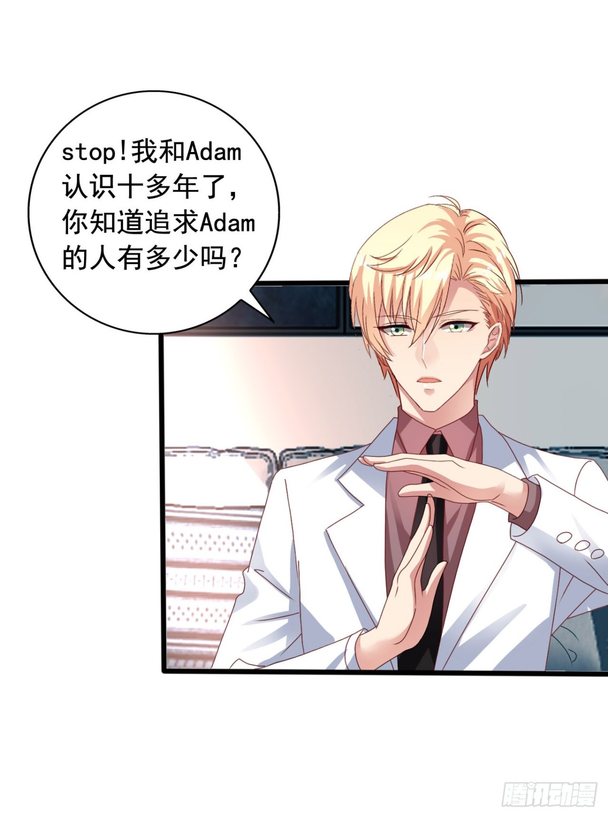 吴希CP番外33：绝不放弃-第287话