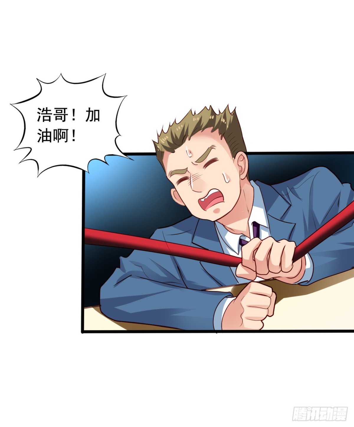 吴希CP番外35：强劲的对手-第289话