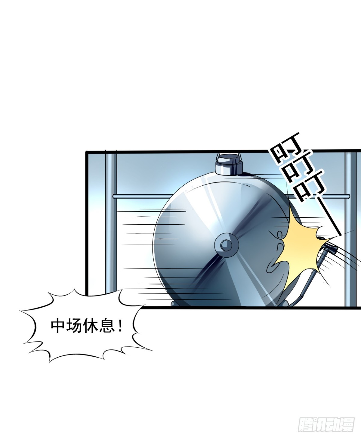 吴希CP番外35：强劲的对手-第289话