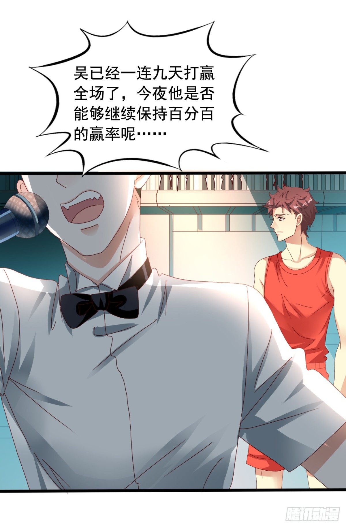 吴希CP番外35：强劲的对手-第289话
