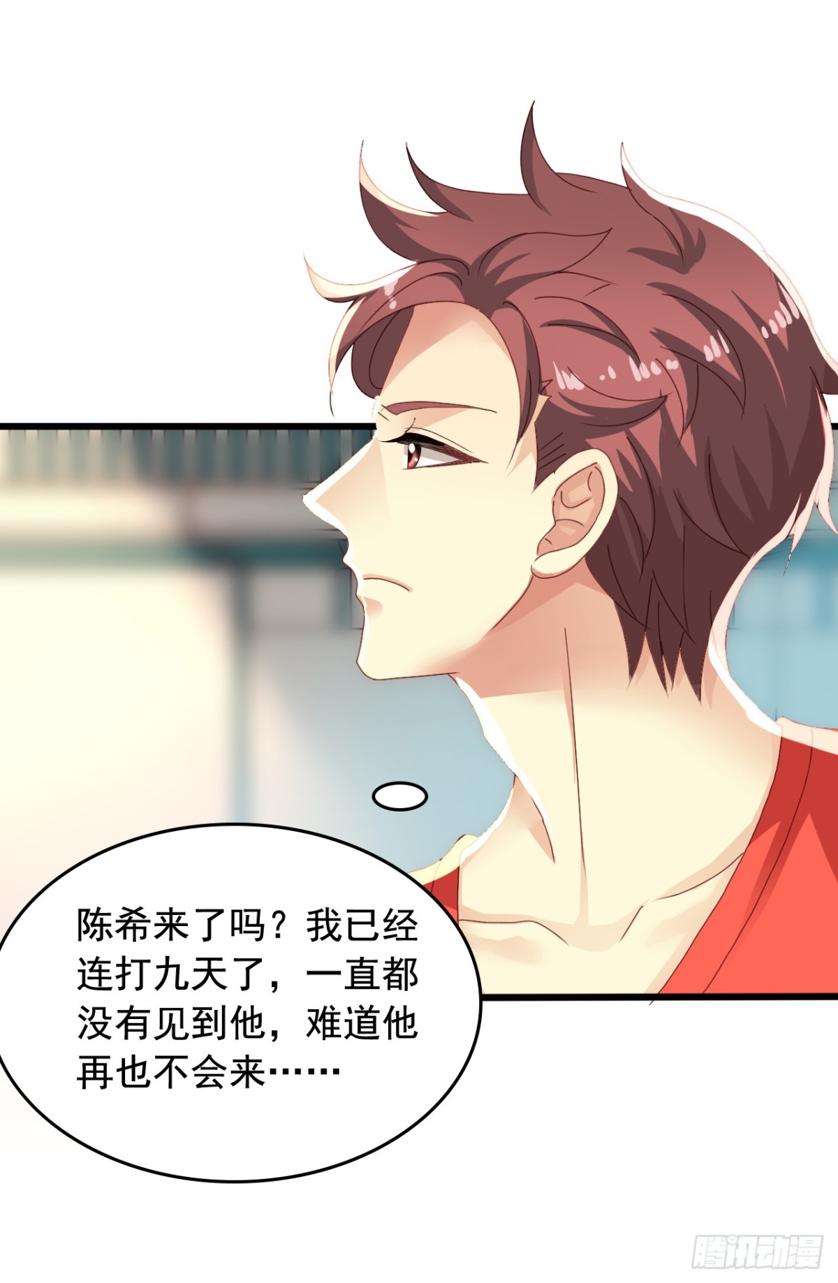 吴希CP番外35：强劲的对手-第289话