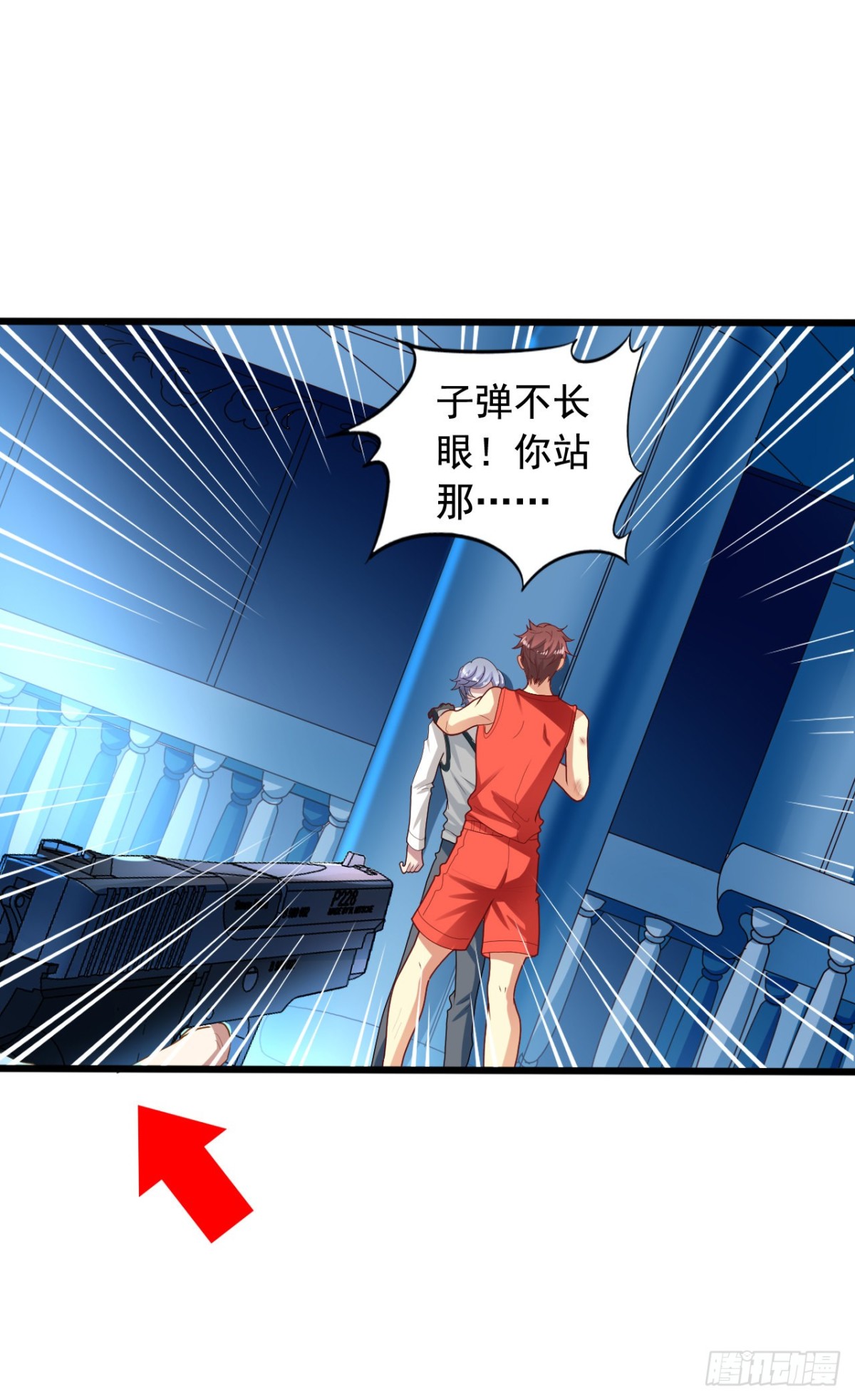 吴希CP番外37：灰狼退出-第291话