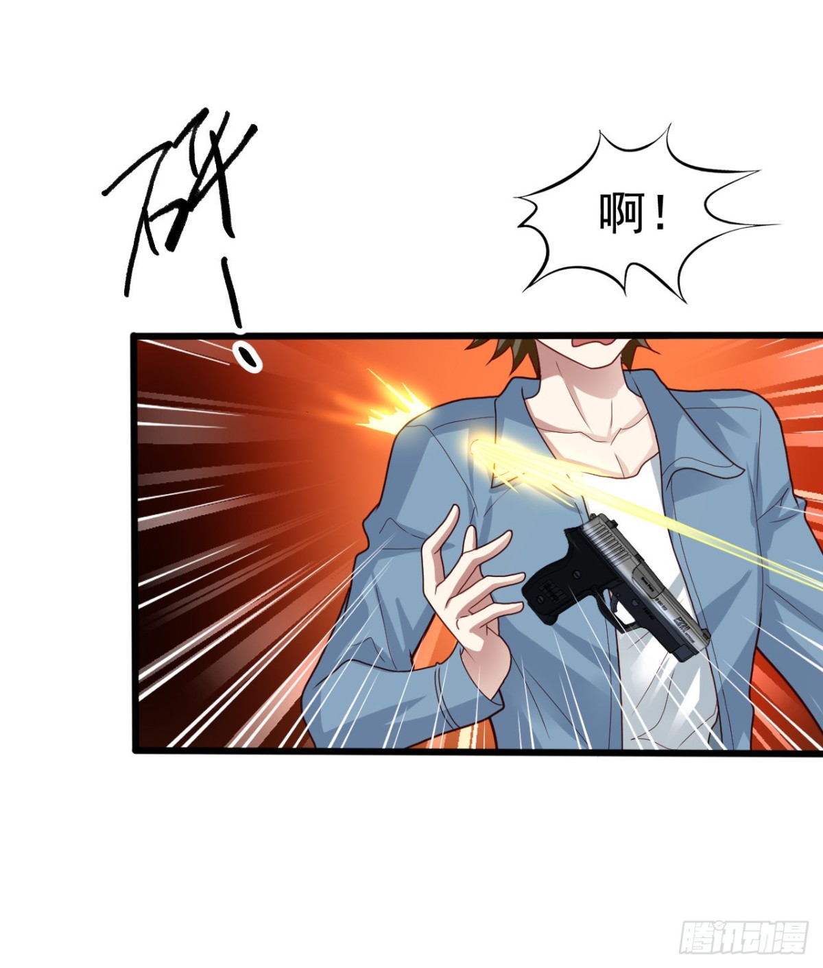 吴希CP番外37：灰狼退出-第291话