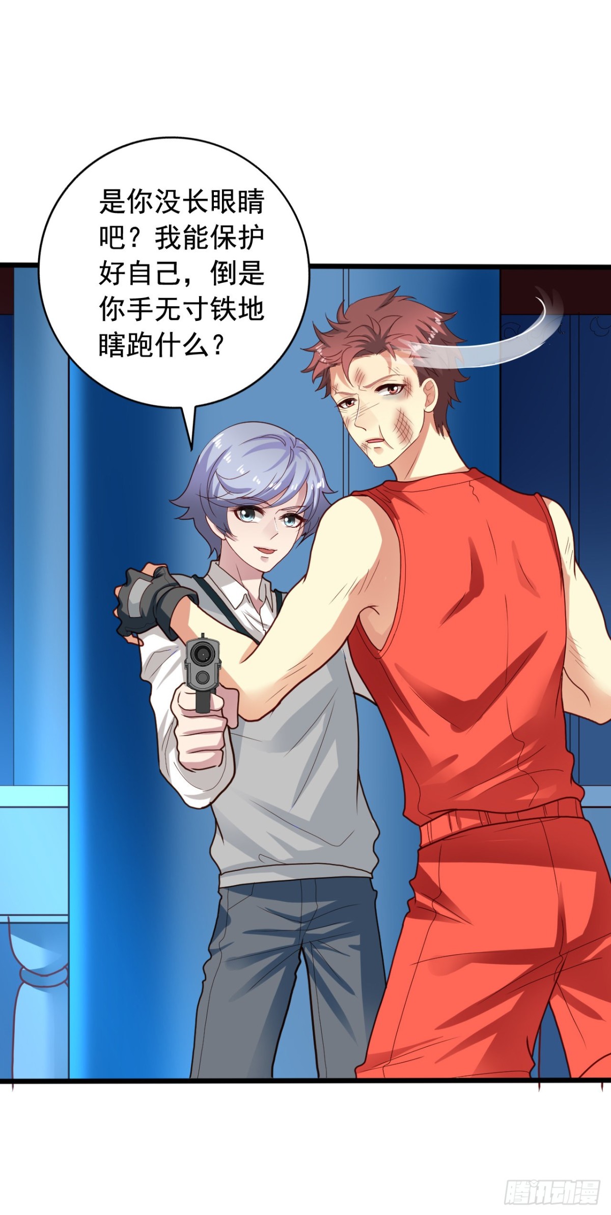 吴希CP番外37：灰狼退出-第291话