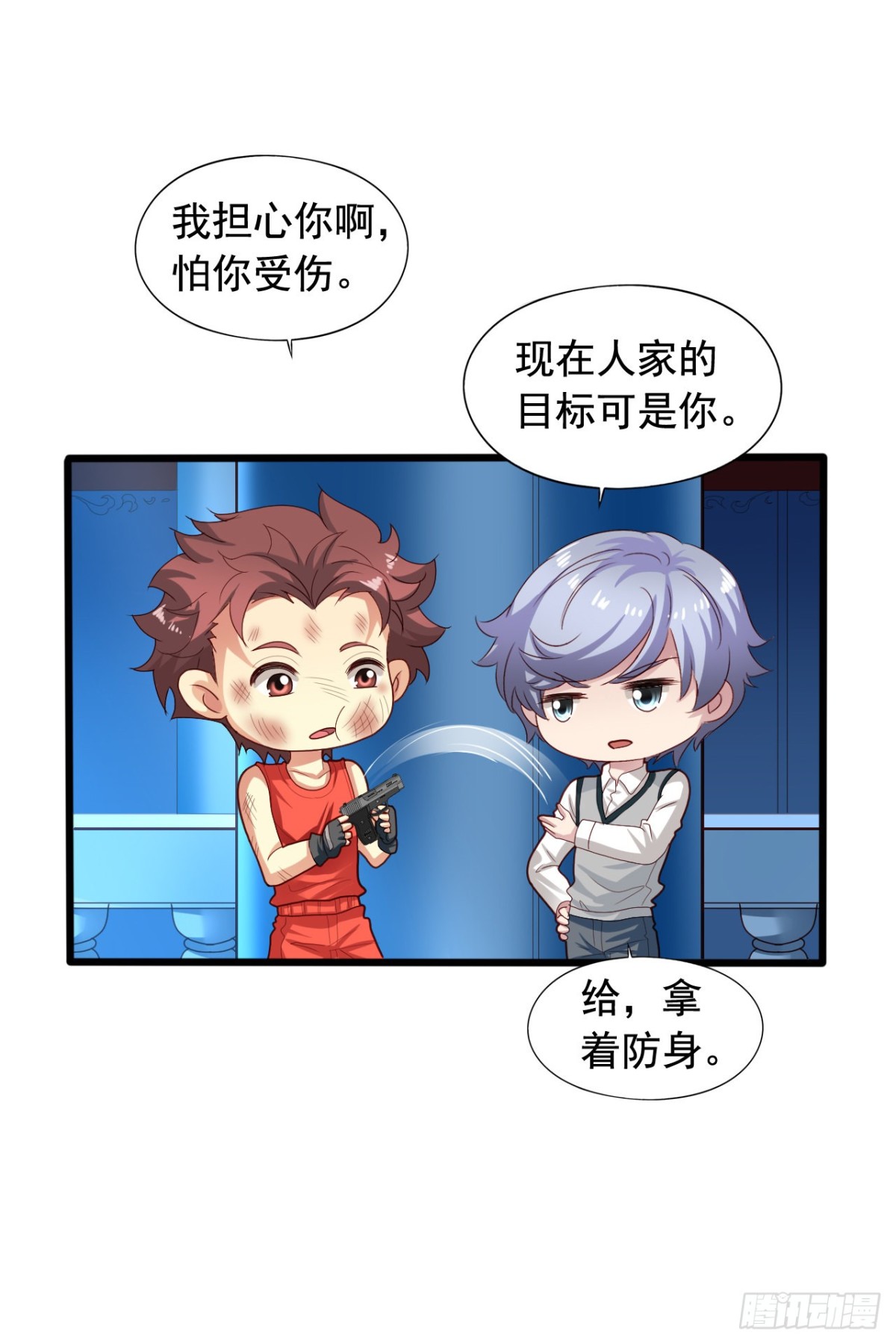 吴希CP番外37：灰狼退出-第291话
