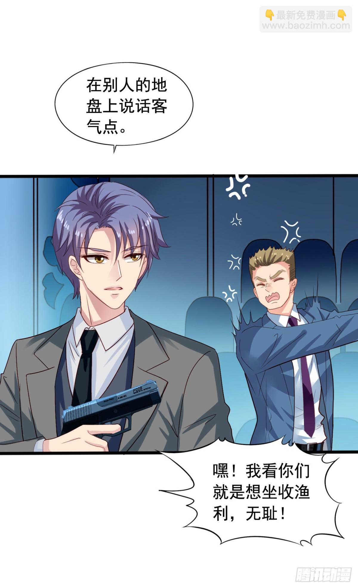 吴希CP番外37：灰狼退出-第291话