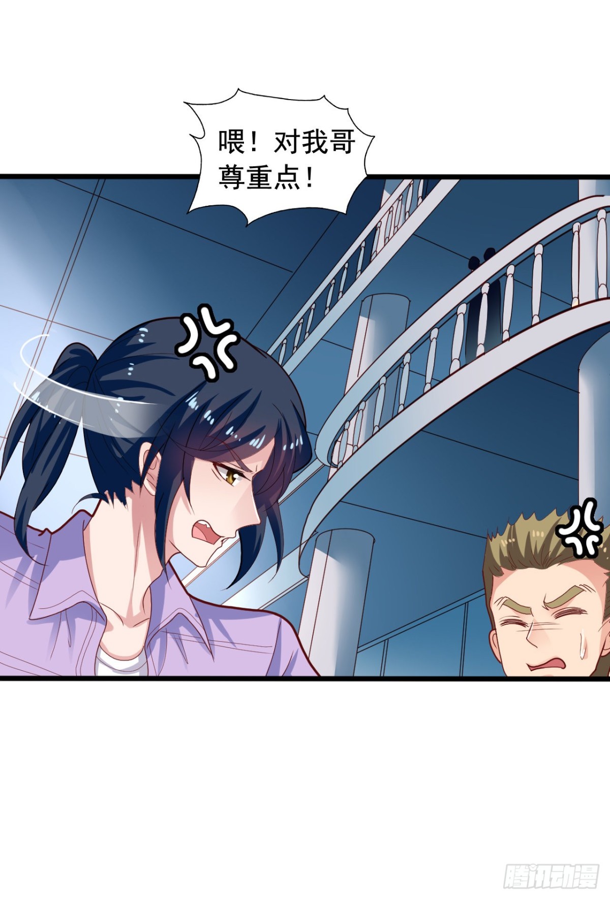 吴希CP番外37：灰狼退出-第291话