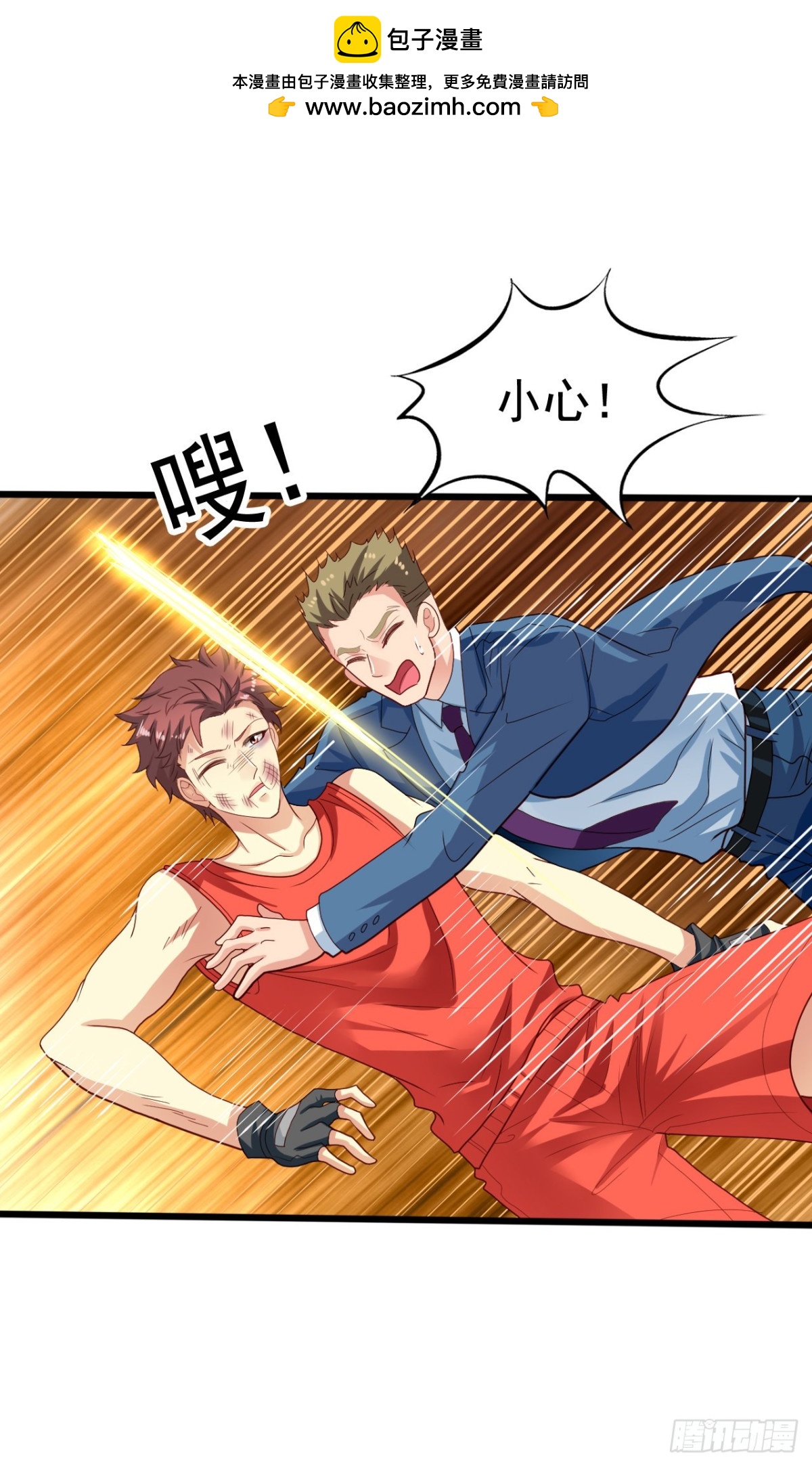 吴希CP番外37：灰狼退出-第291话