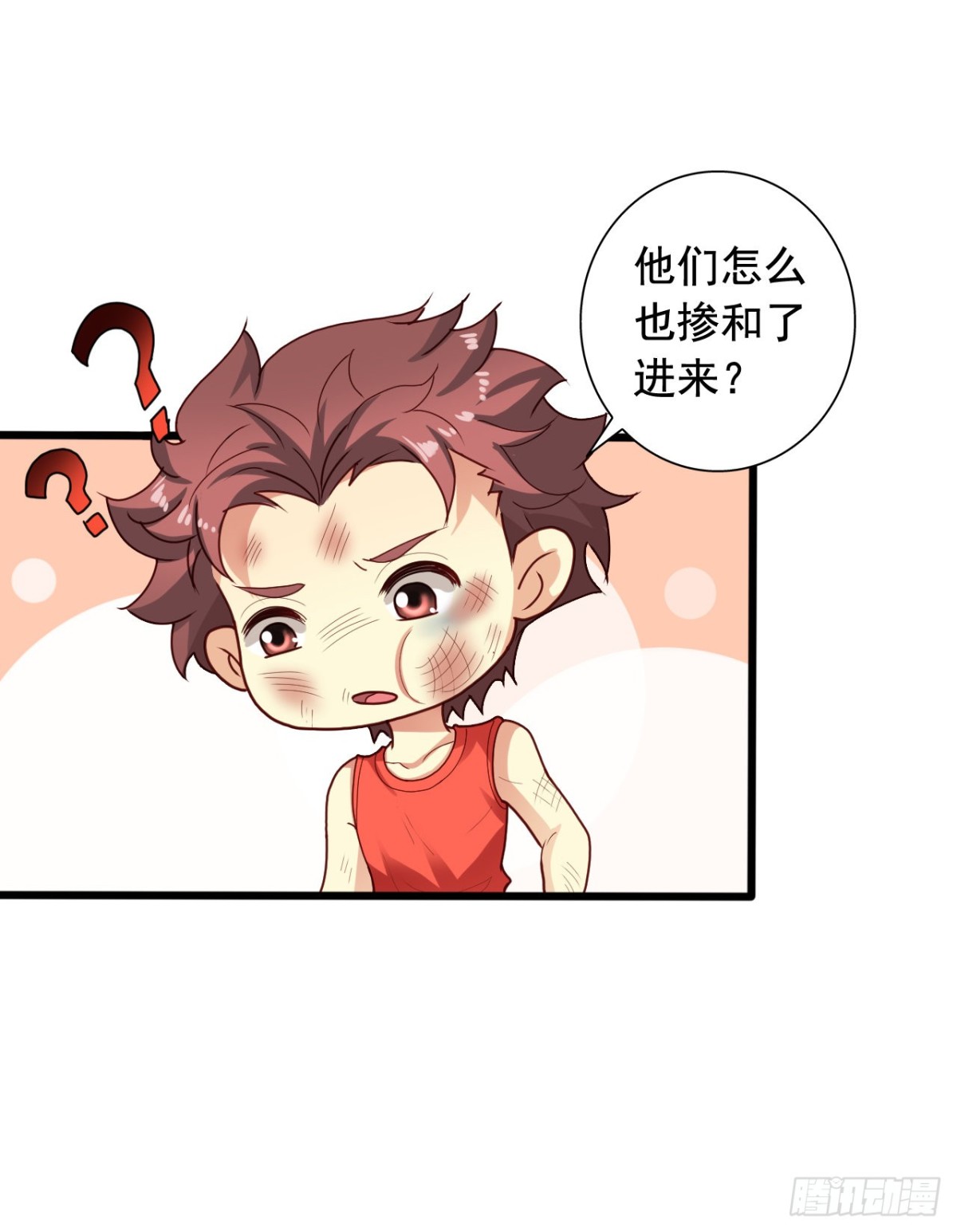 吴希CP番外37：灰狼退出-第291话