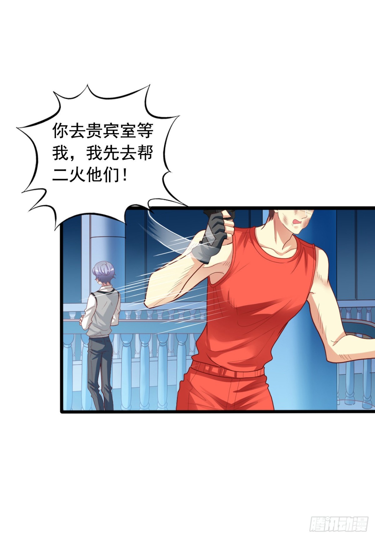 吴希CP番外37：灰狼退出-第291话