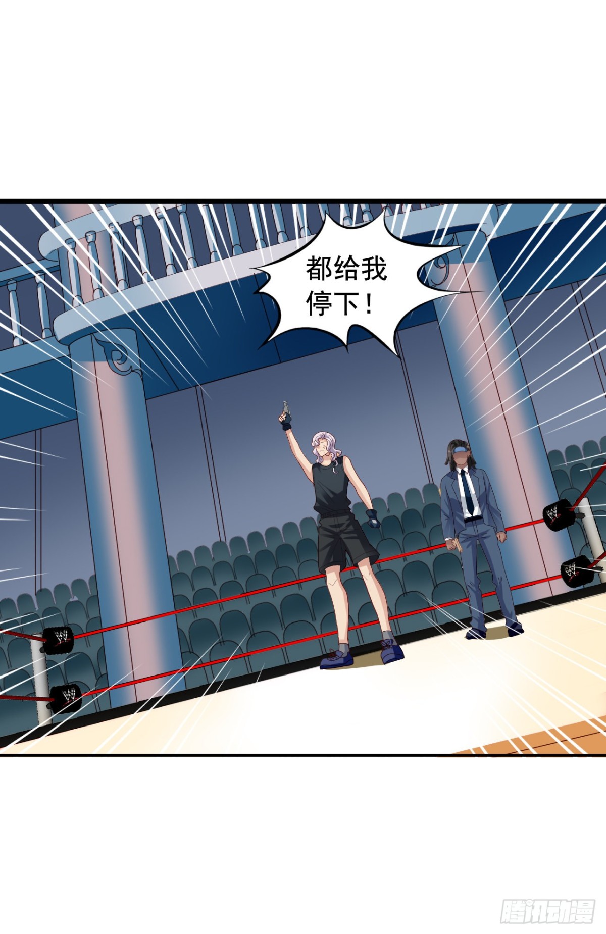 吴希CP番外37：灰狼退出-第291话