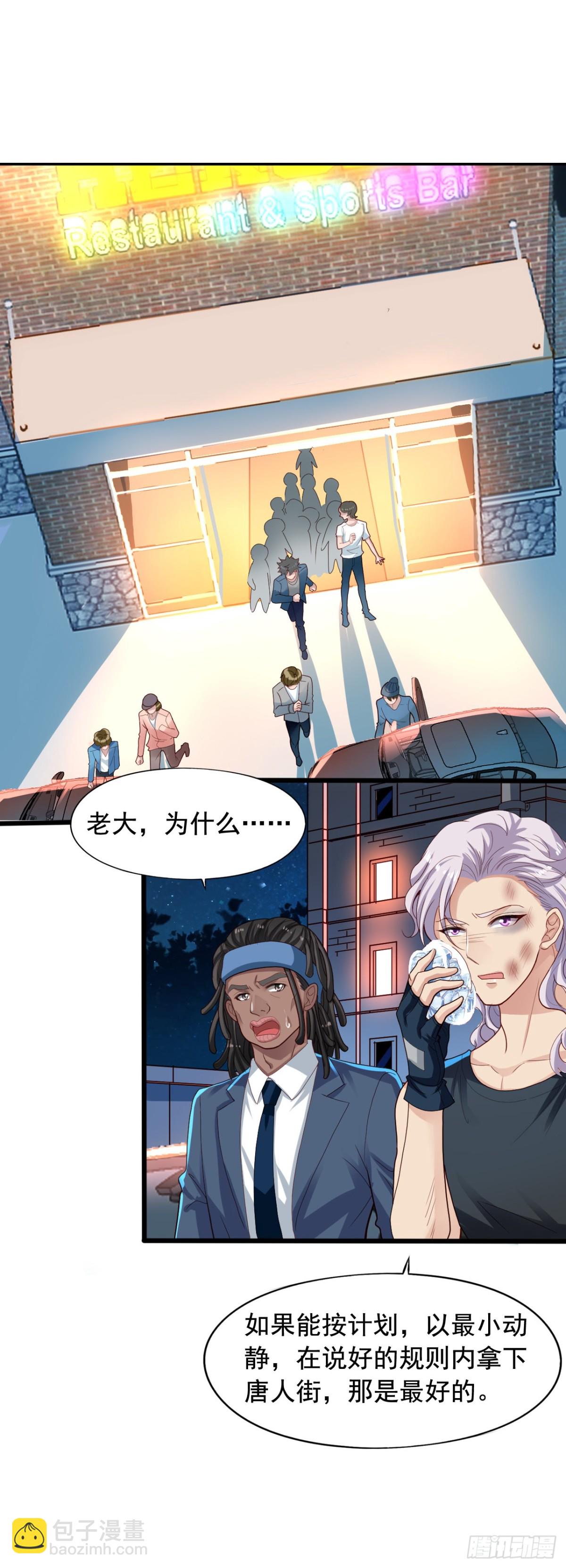 吴希CP番外37：灰狼退出-第291话