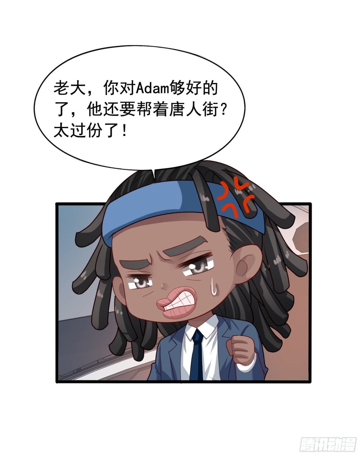 吴希CP番外37：灰狼退出-第291话