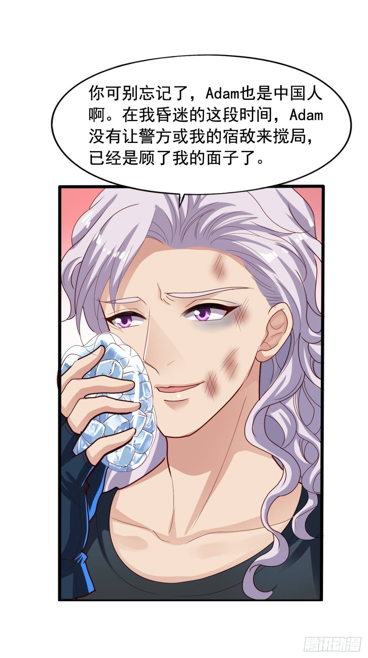 吴希CP番外37：灰狼退出-第291话