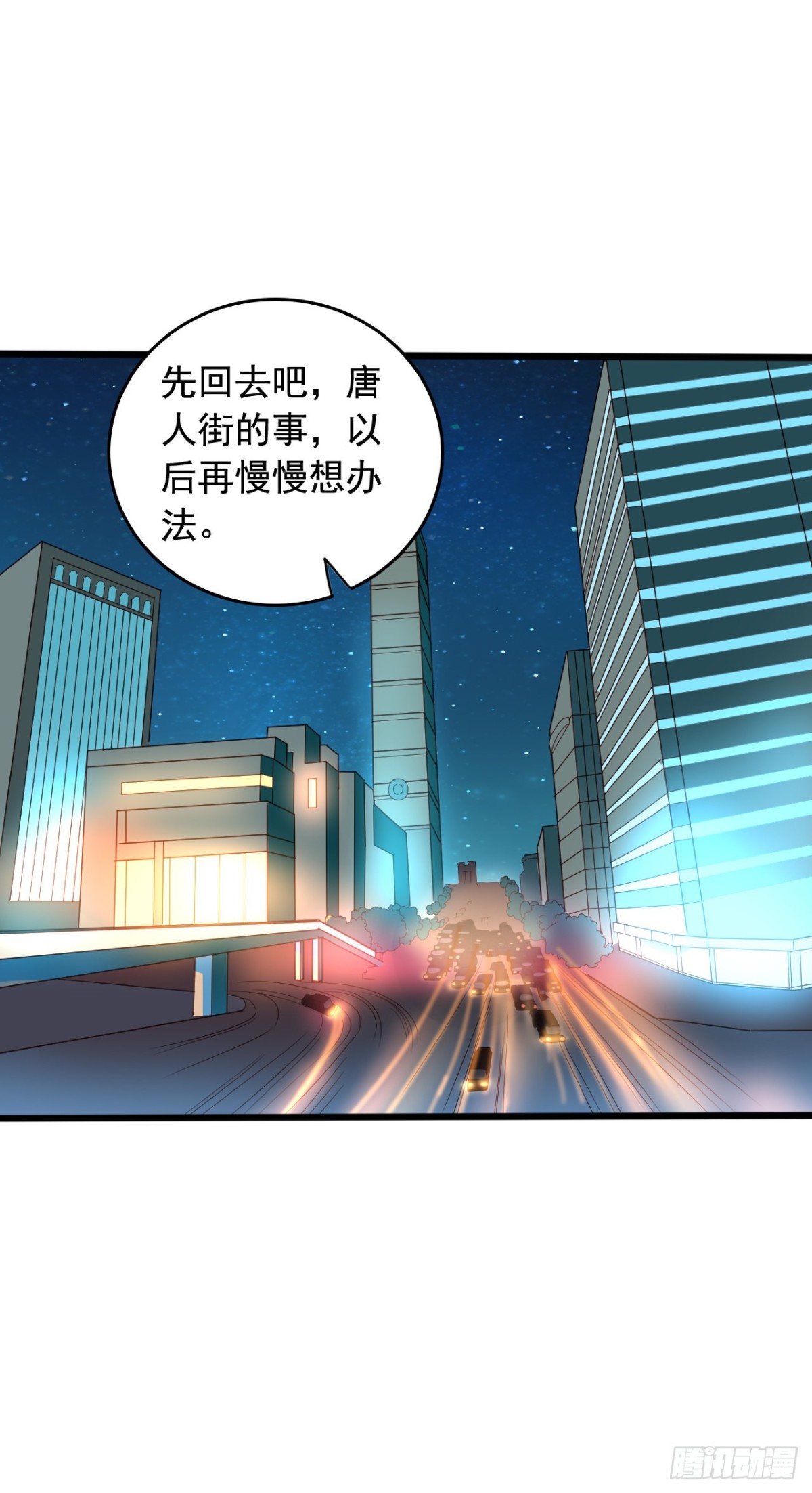 吴希CP番外37：灰狼退出-第291话